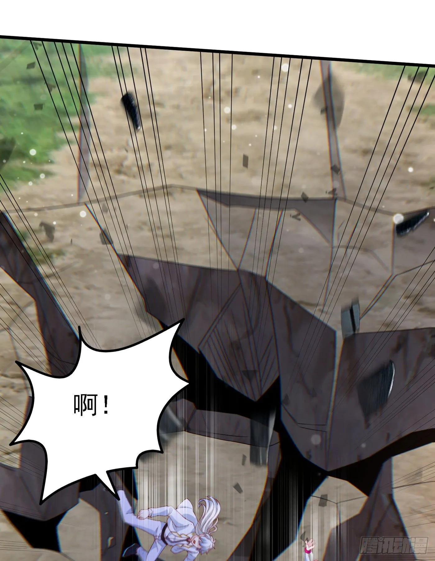 第6话 我哥哥怎么了？！ 第2页