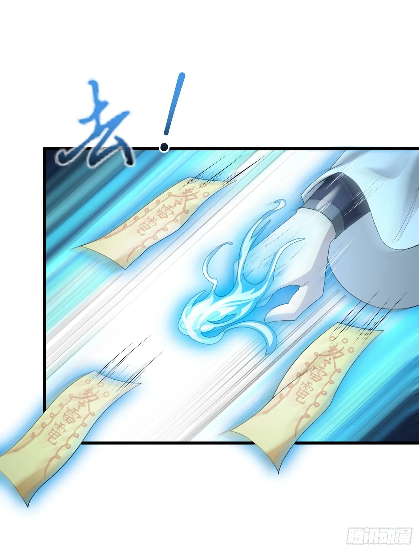 第6话 我哥哥怎么了？！ 第4页