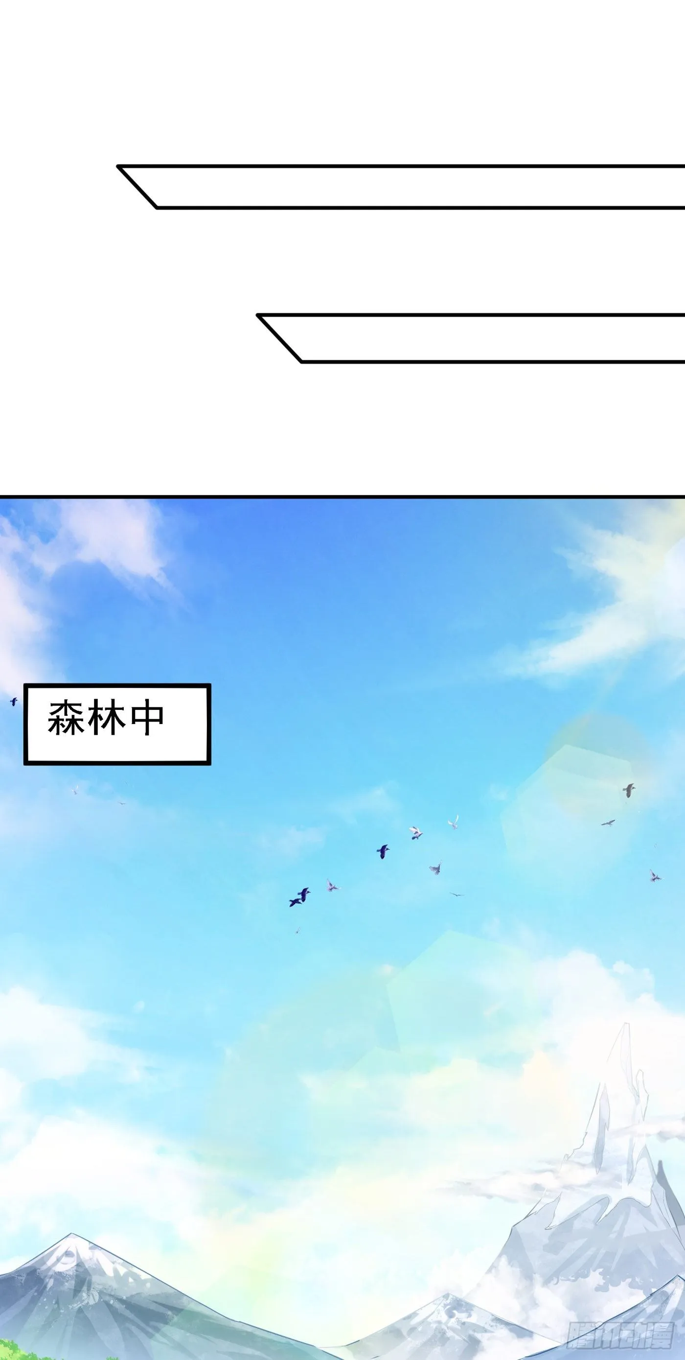 第6话 我哥哥怎么了？！ 第13页
