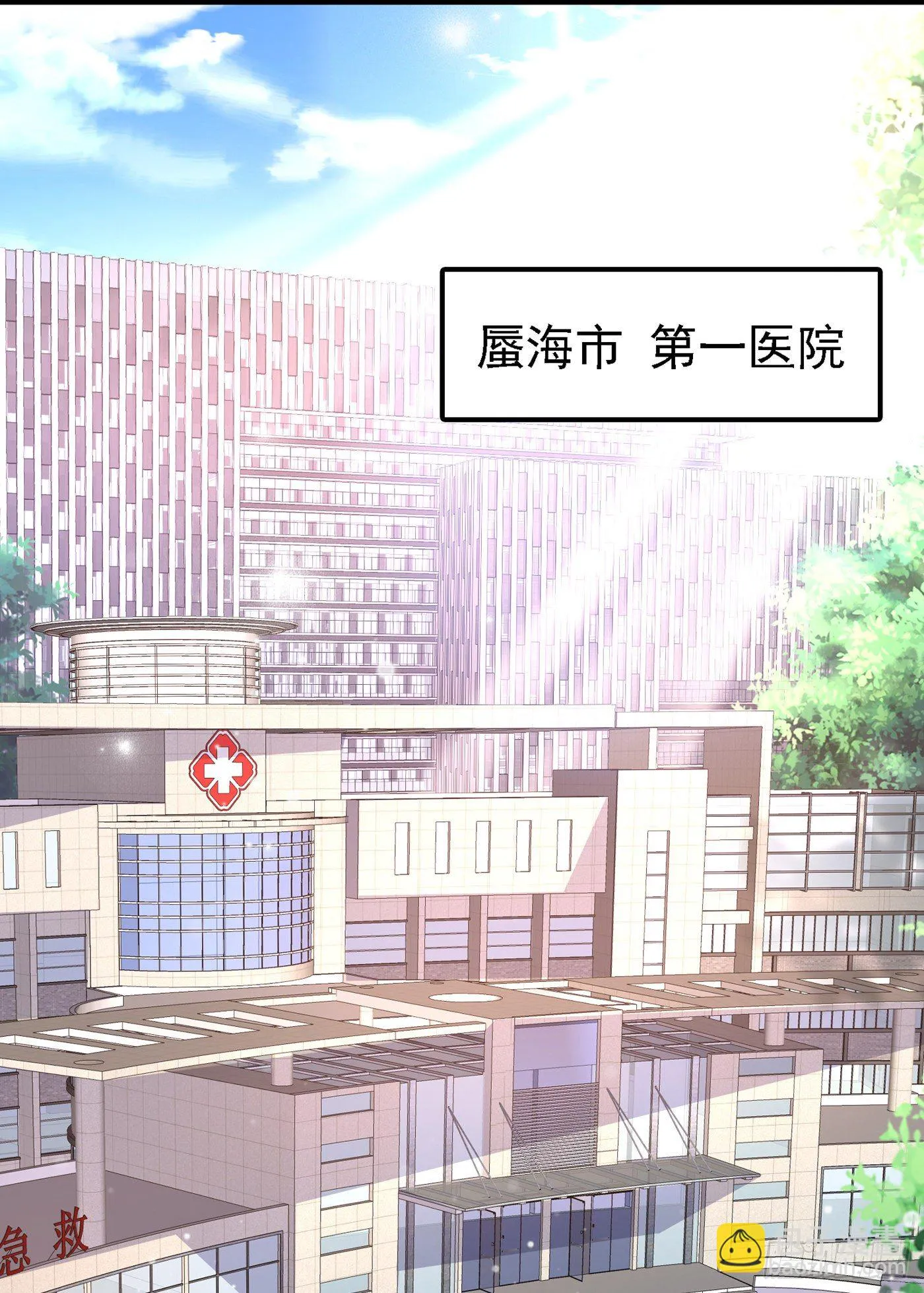 第6话 我哥哥怎么了？！ 第16页
