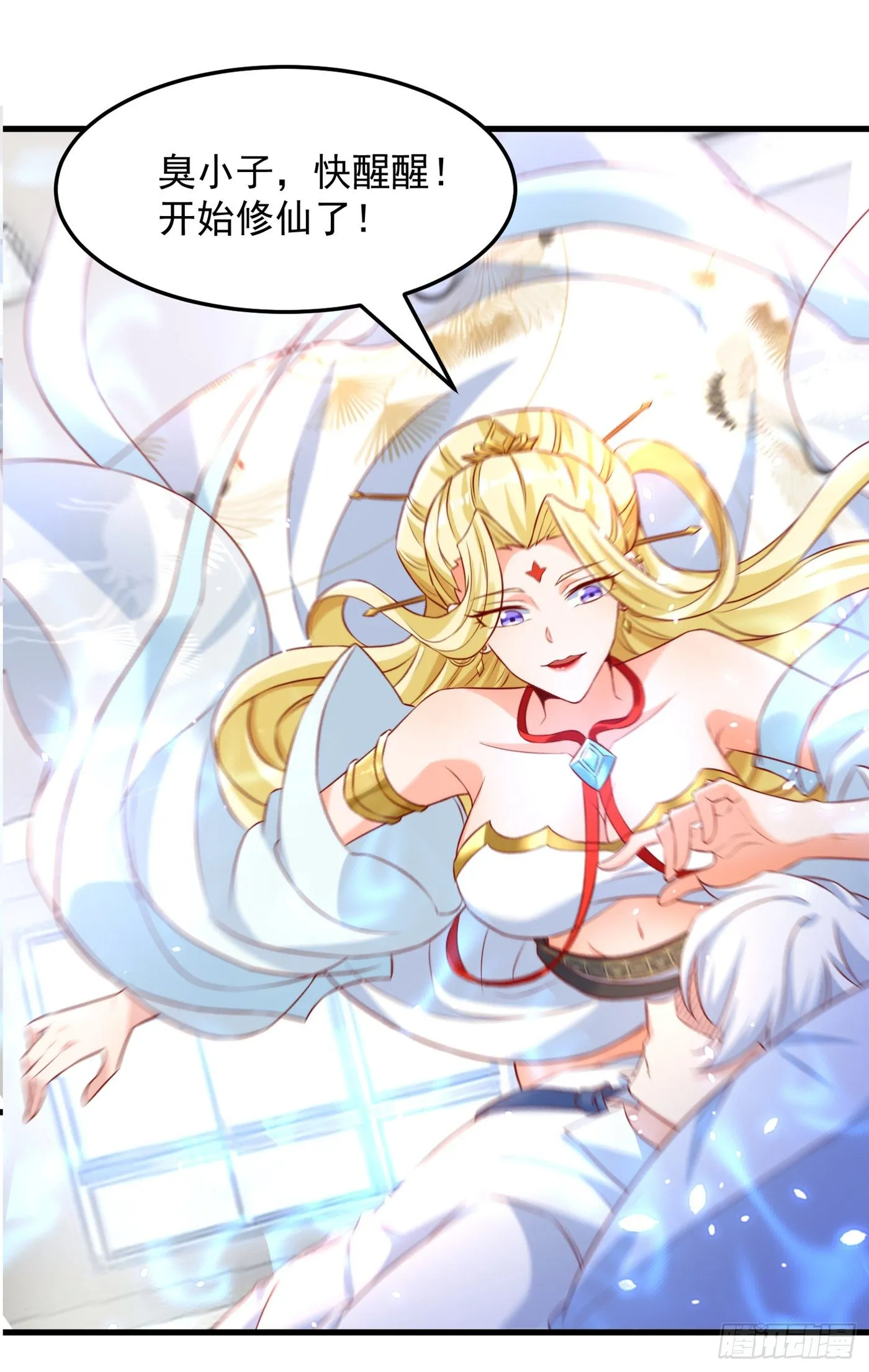 第6话 我哥哥怎么了？！ 第36页