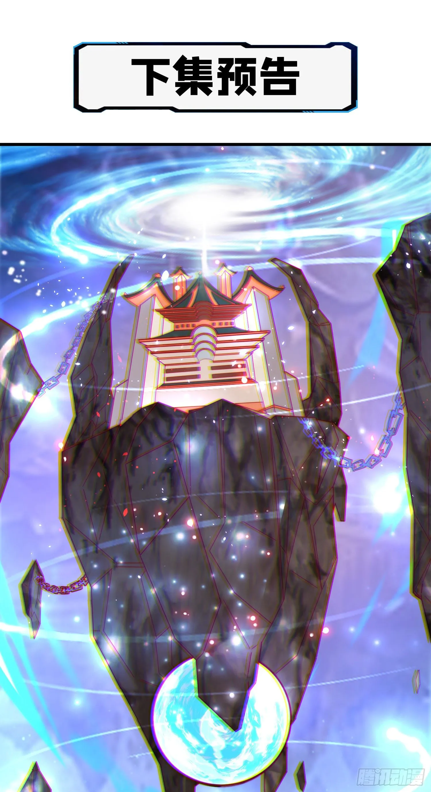 第6话 我哥哥怎么了？！ 第46页