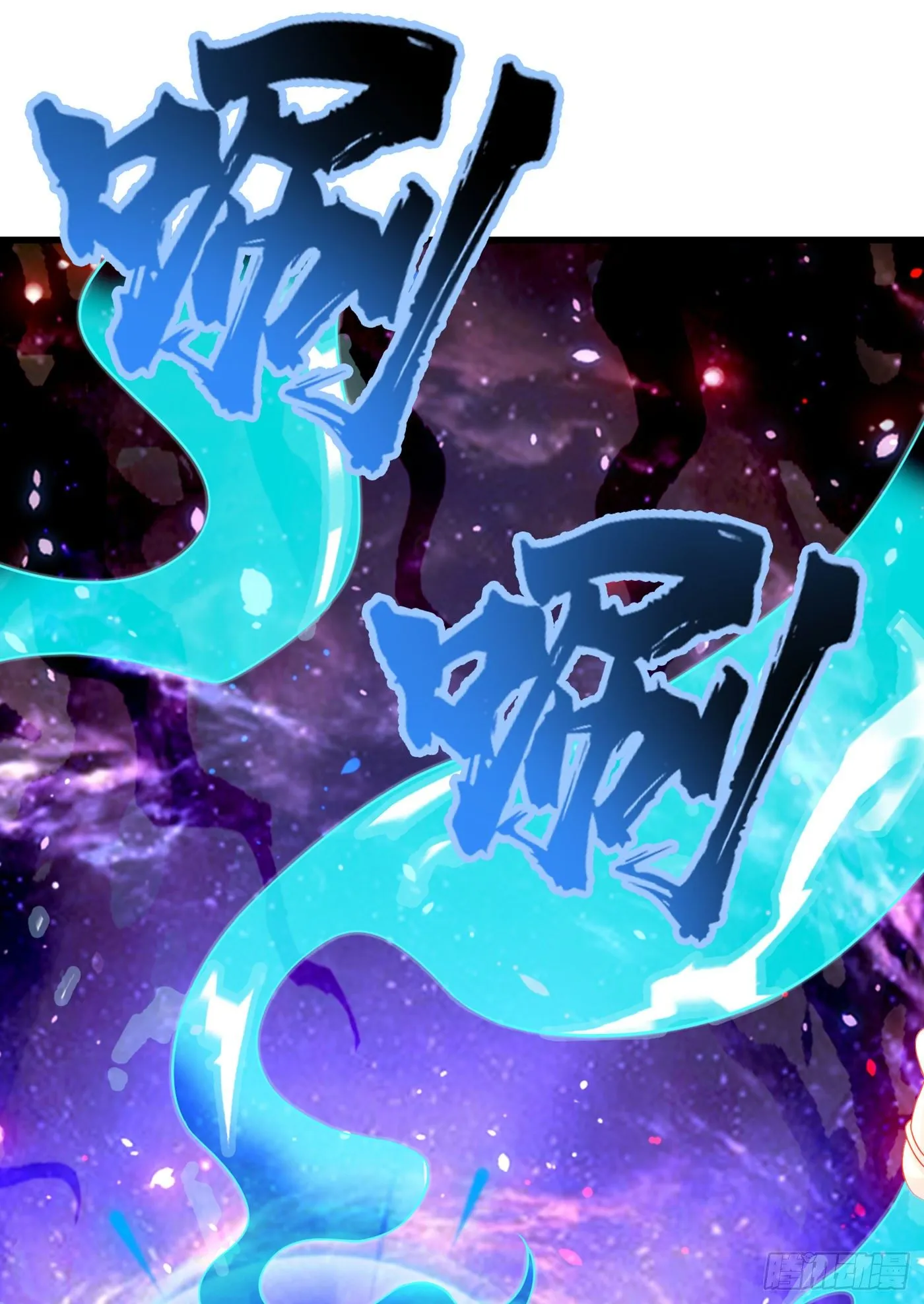 第7话 我一定会重塑肉身！ 第16页