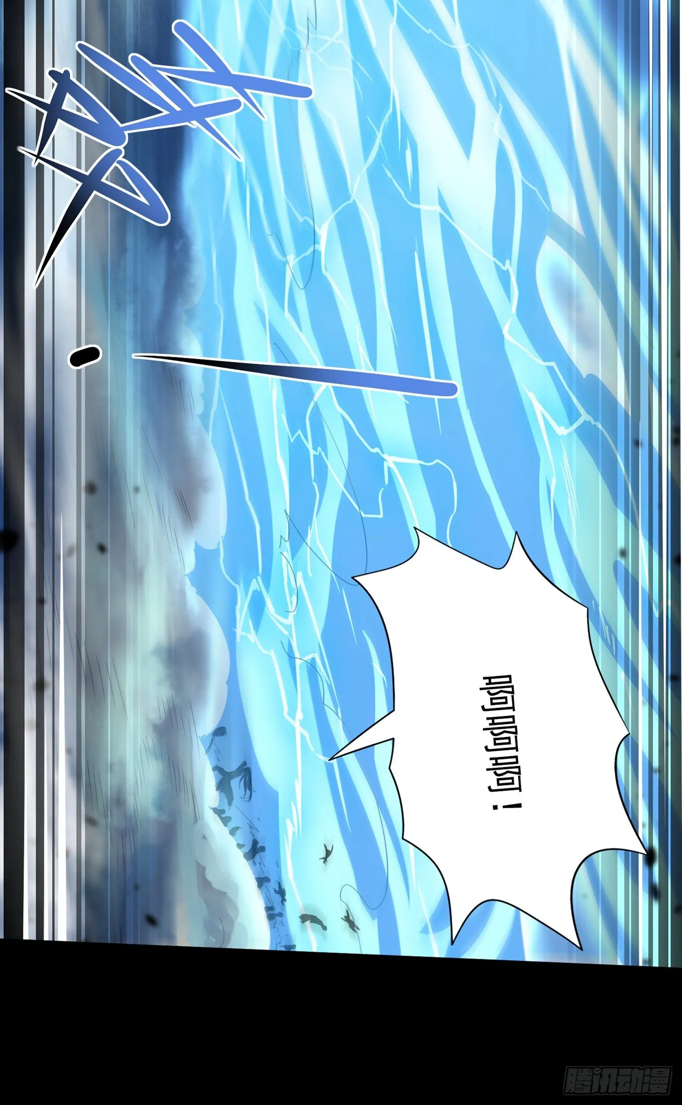 第7话 我一定会重塑肉身！ 第29页