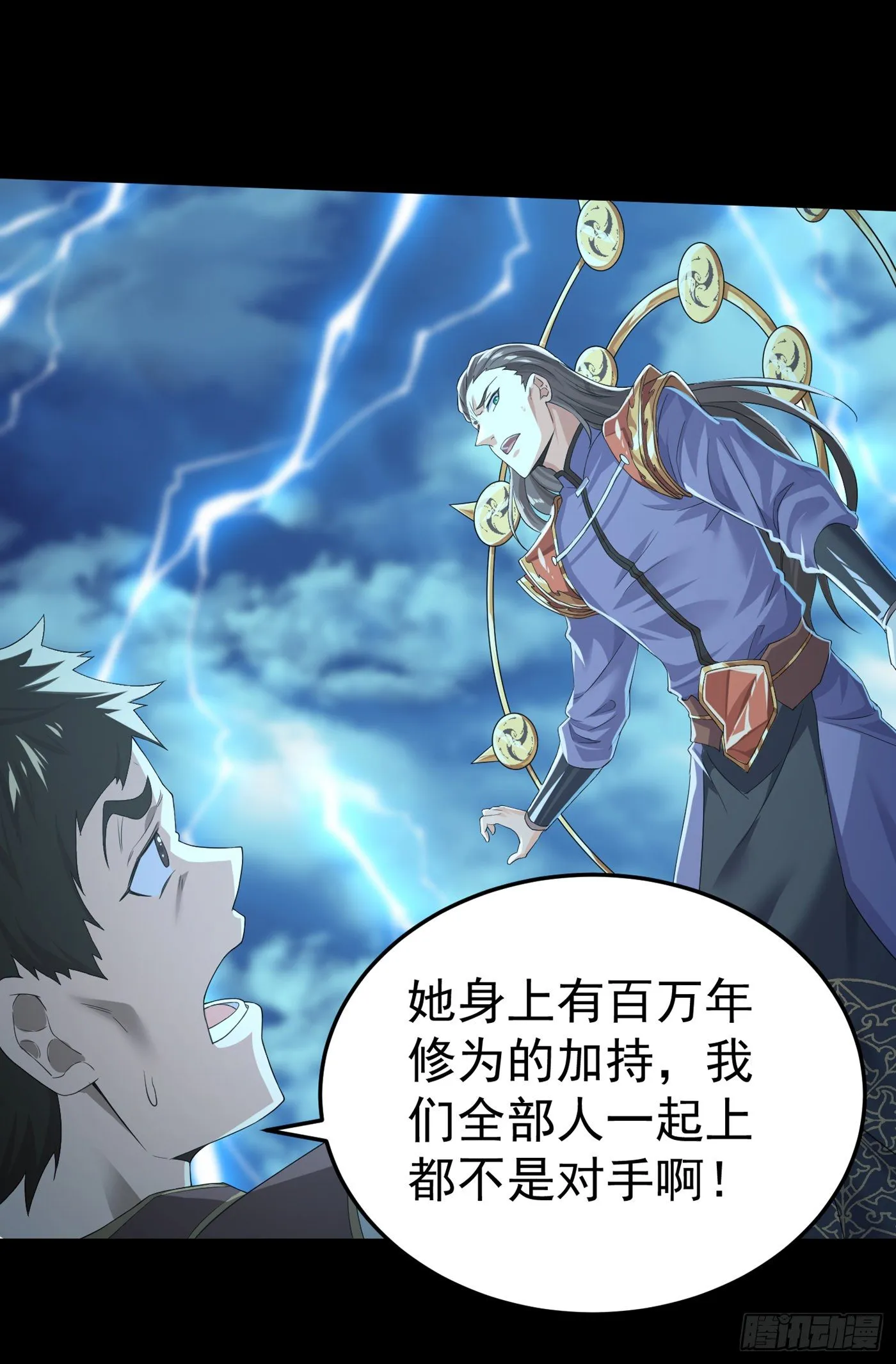 第7话 我一定会重塑肉身！ 第30页