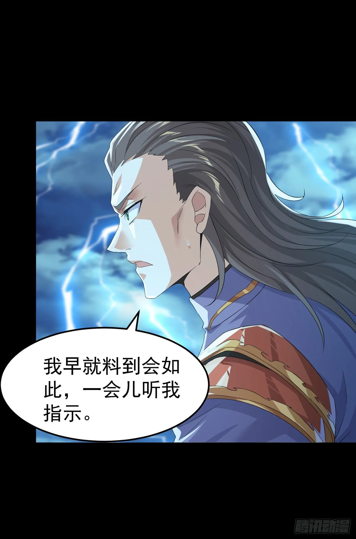 第7话 我一定会重塑肉身！ 第31页