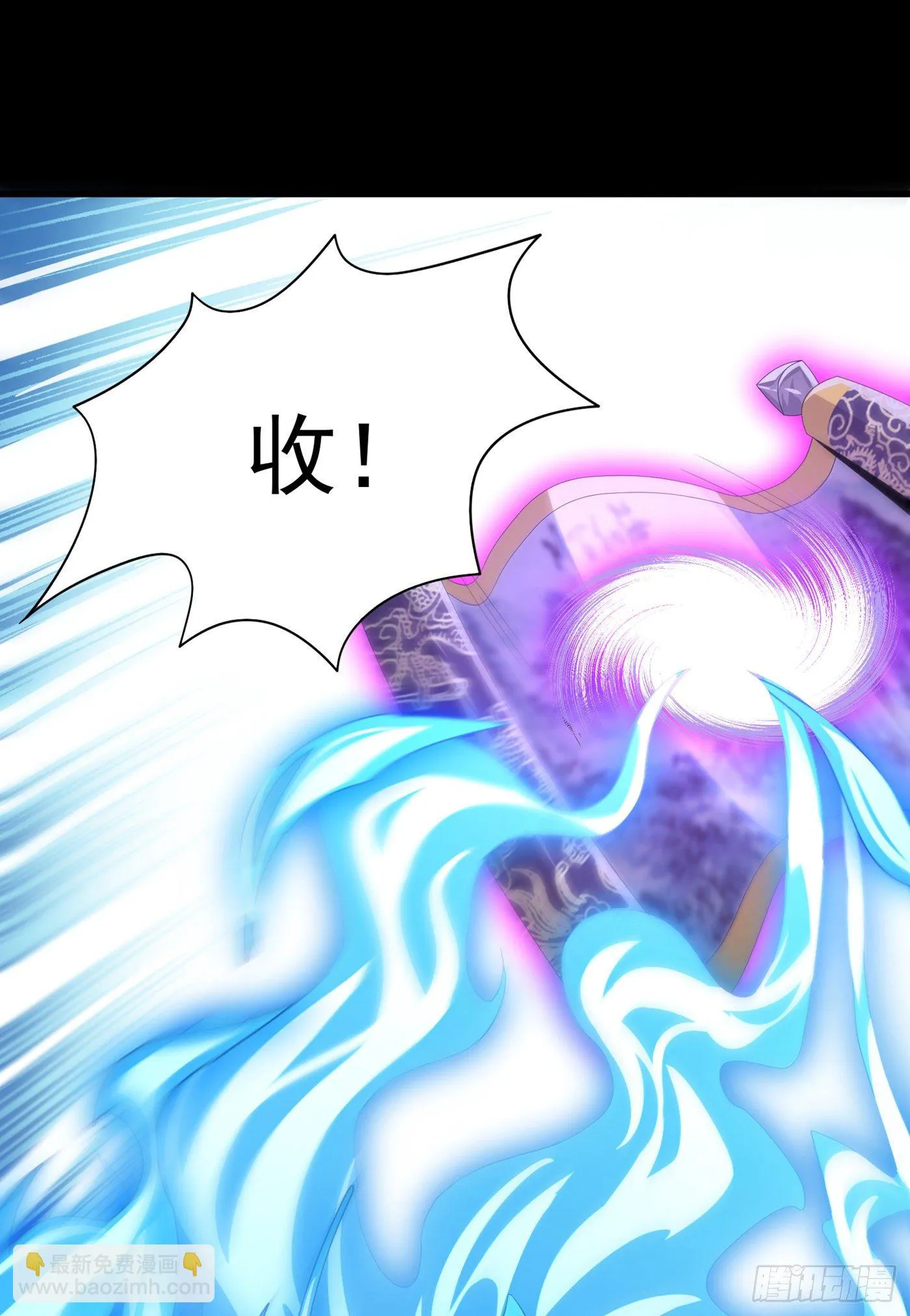 第7话 我一定会重塑肉身！ 第41页
