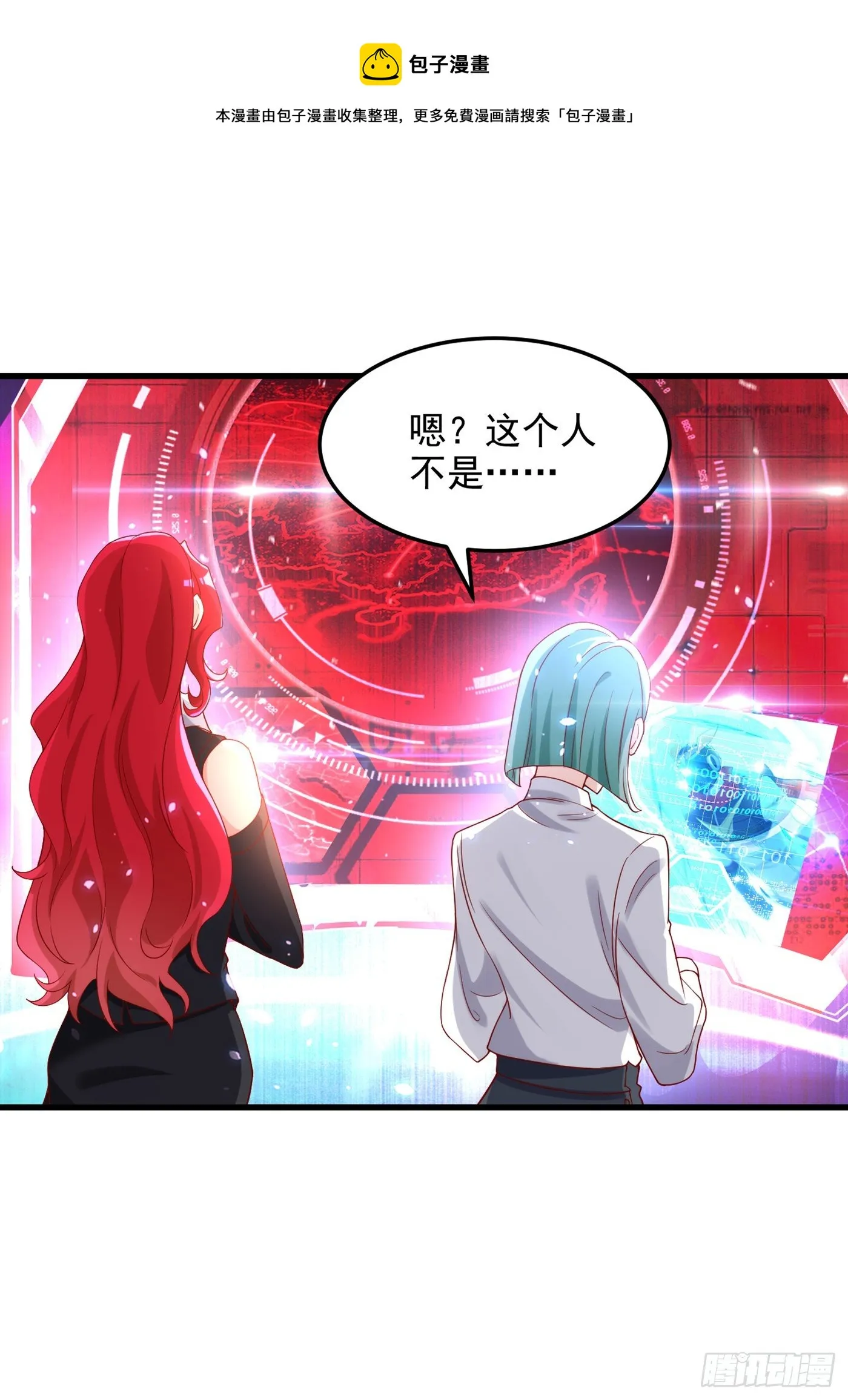 第8话 你有超能力了？！ 第5页