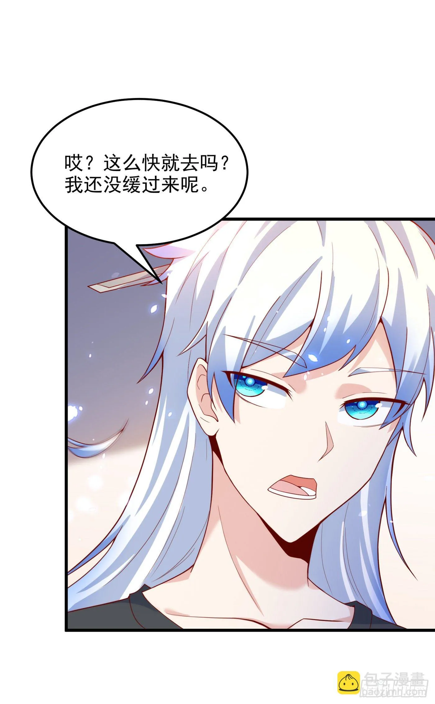 第8话 你有超能力了？！ 第27页