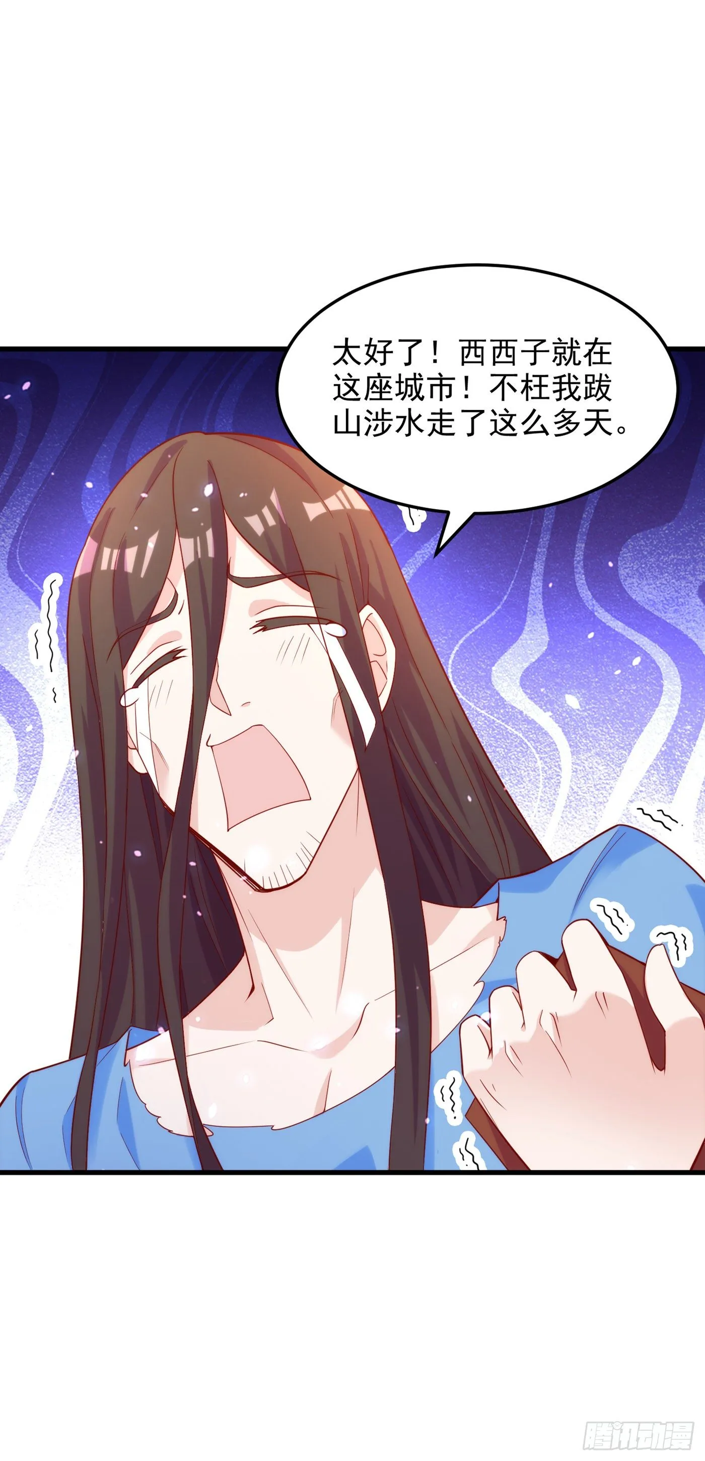 第8话 你有超能力了？！ 第35页