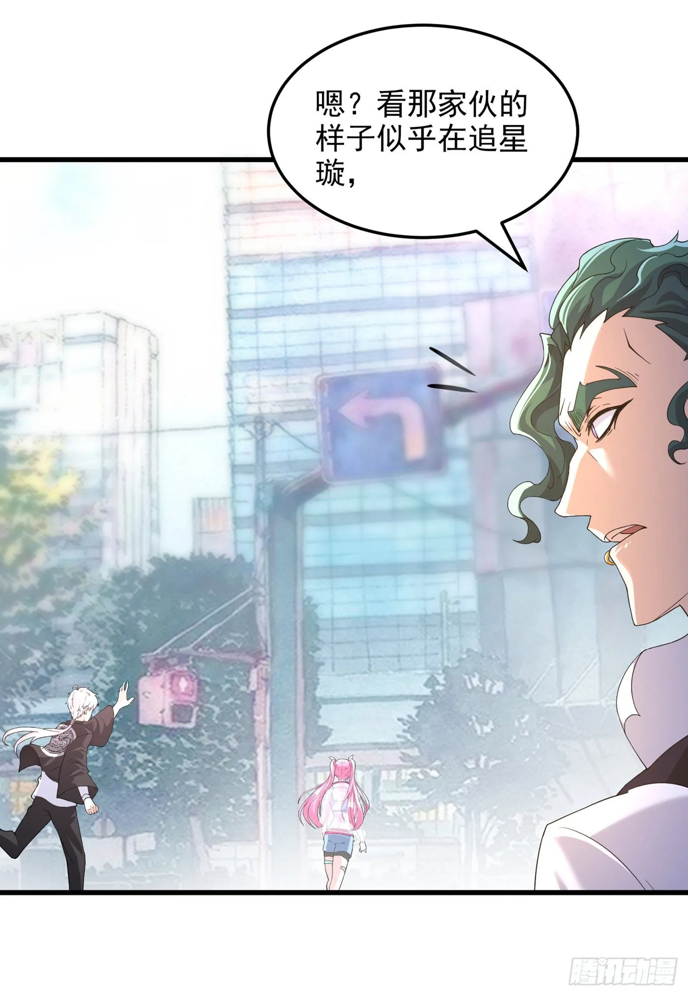 第9话 这就是超能力学院？ 第33页