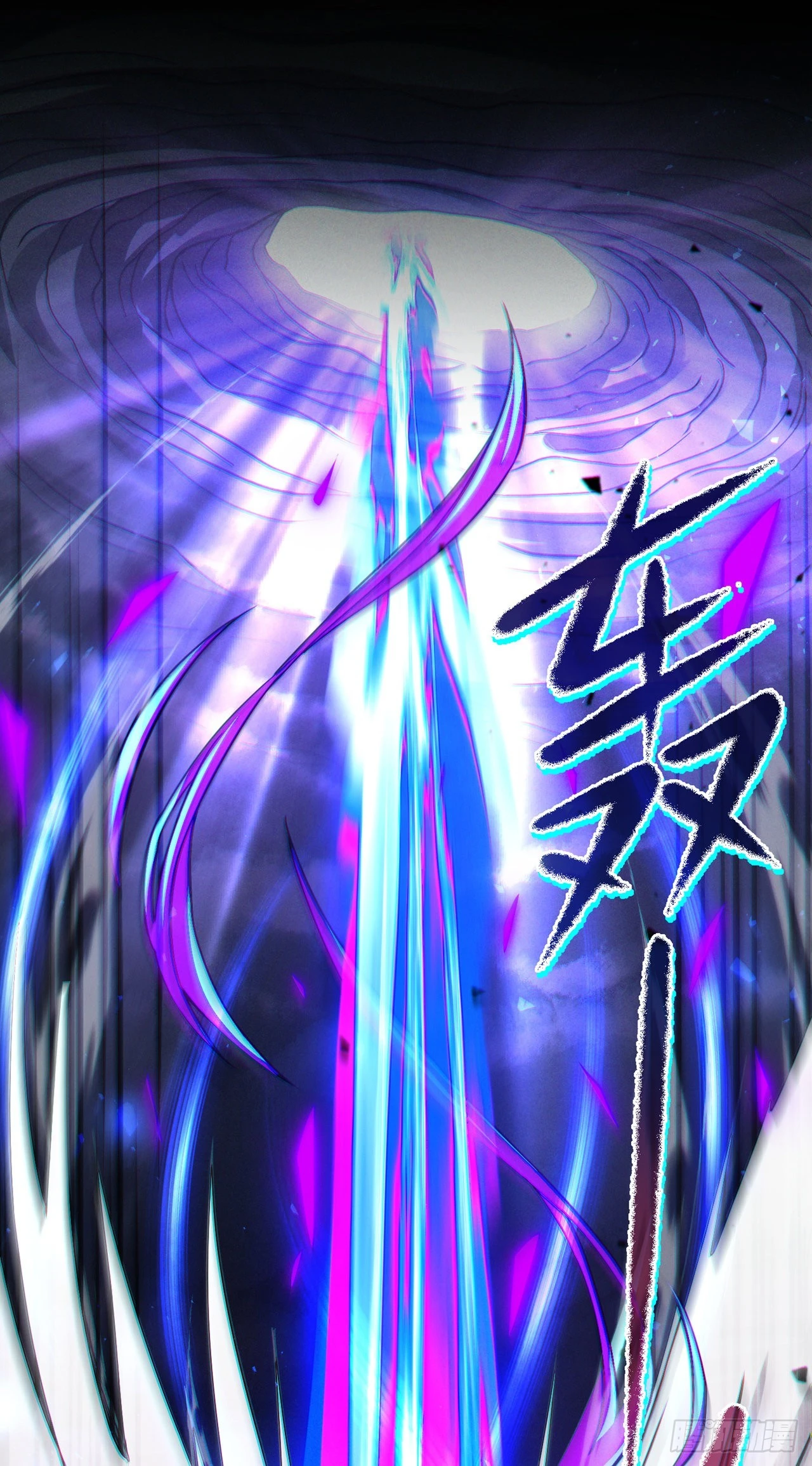 第42话 身体……动不了了！ 第4页