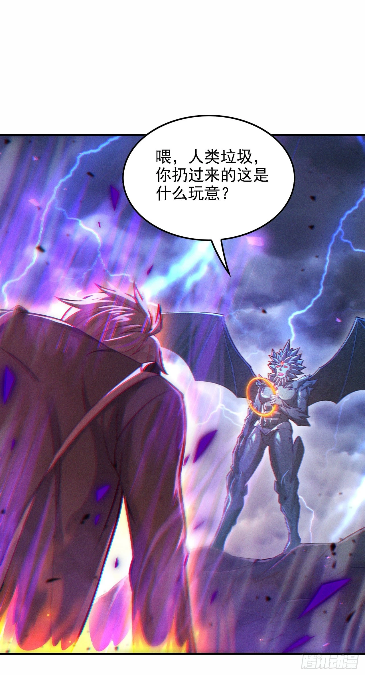 第42话 身体……动不了了！ 第31页