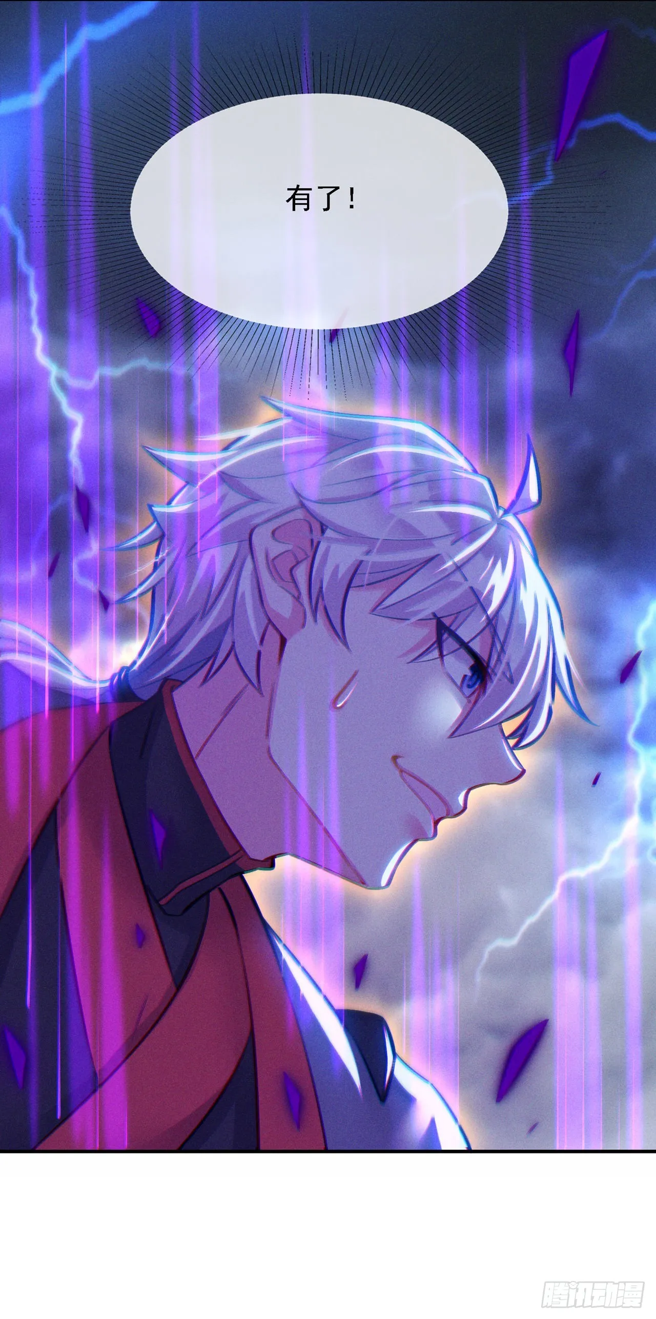 第42话 身体……动不了了！ 第35页