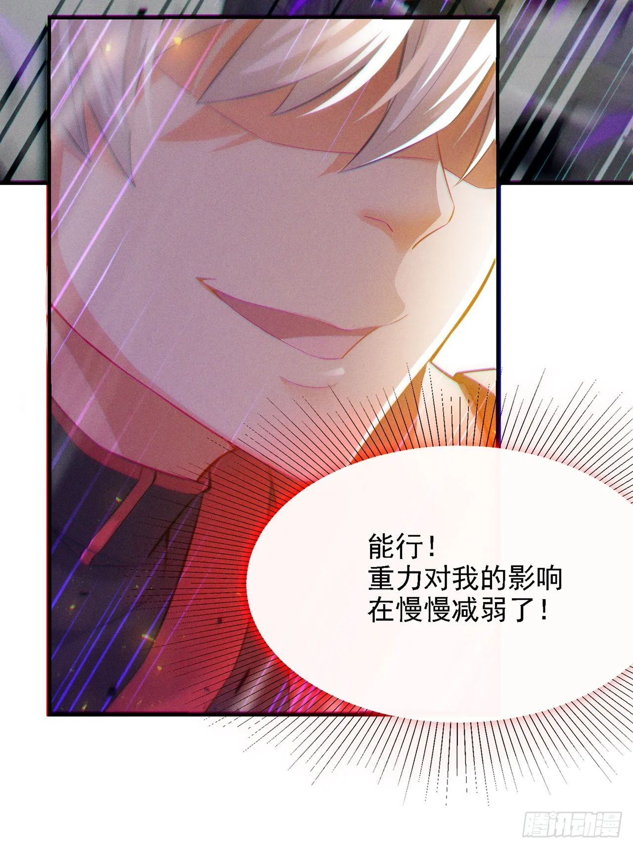 第42话 身体……动不了了！ 第37页