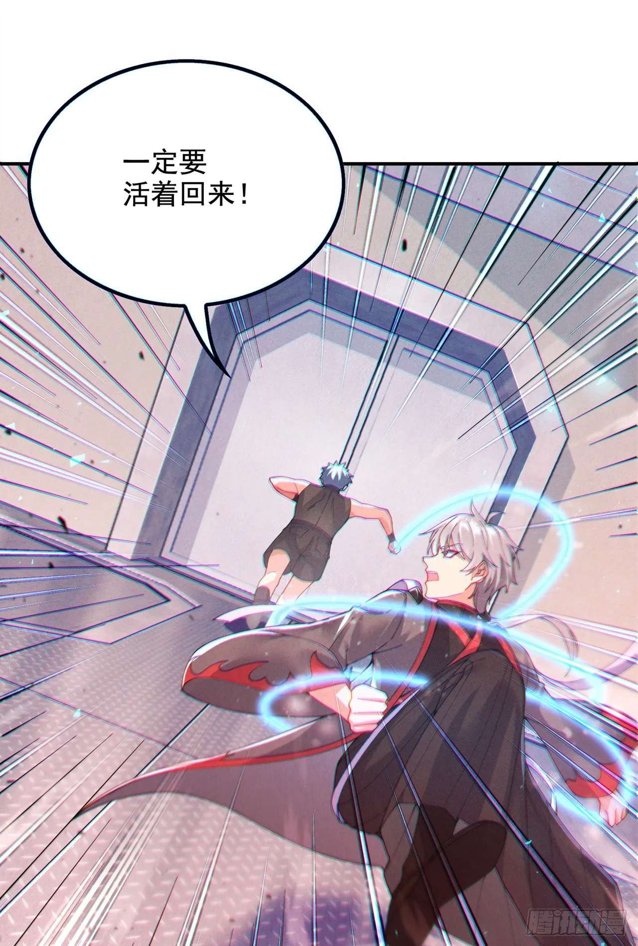 第37话 我！谁都保护不了！ 第8页