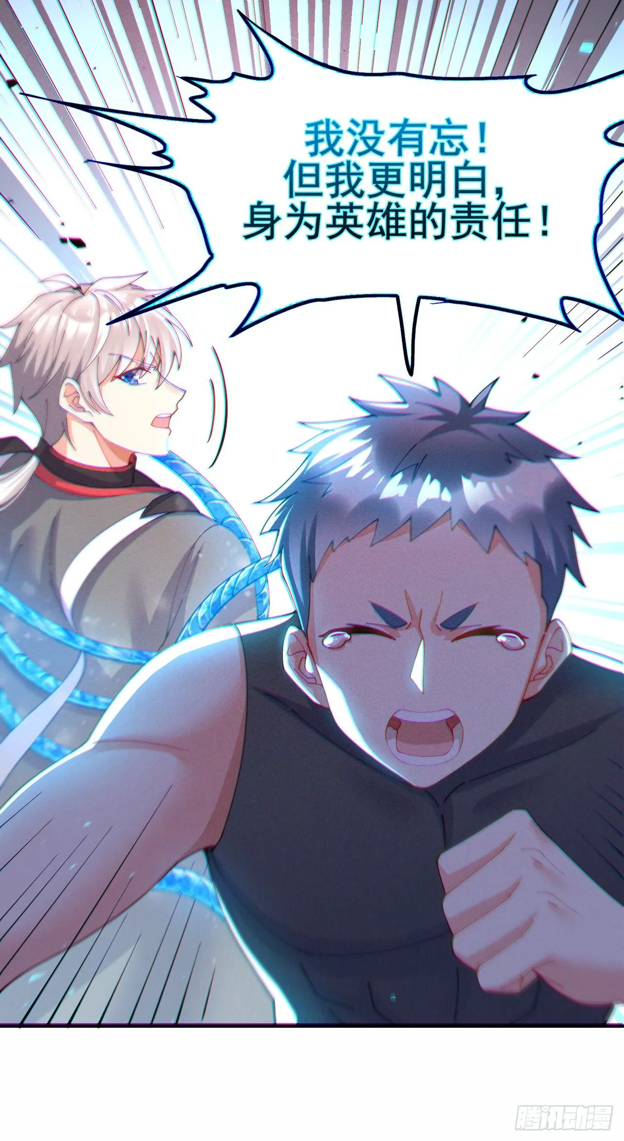 第37话 我！谁都保护不了！ 第10页