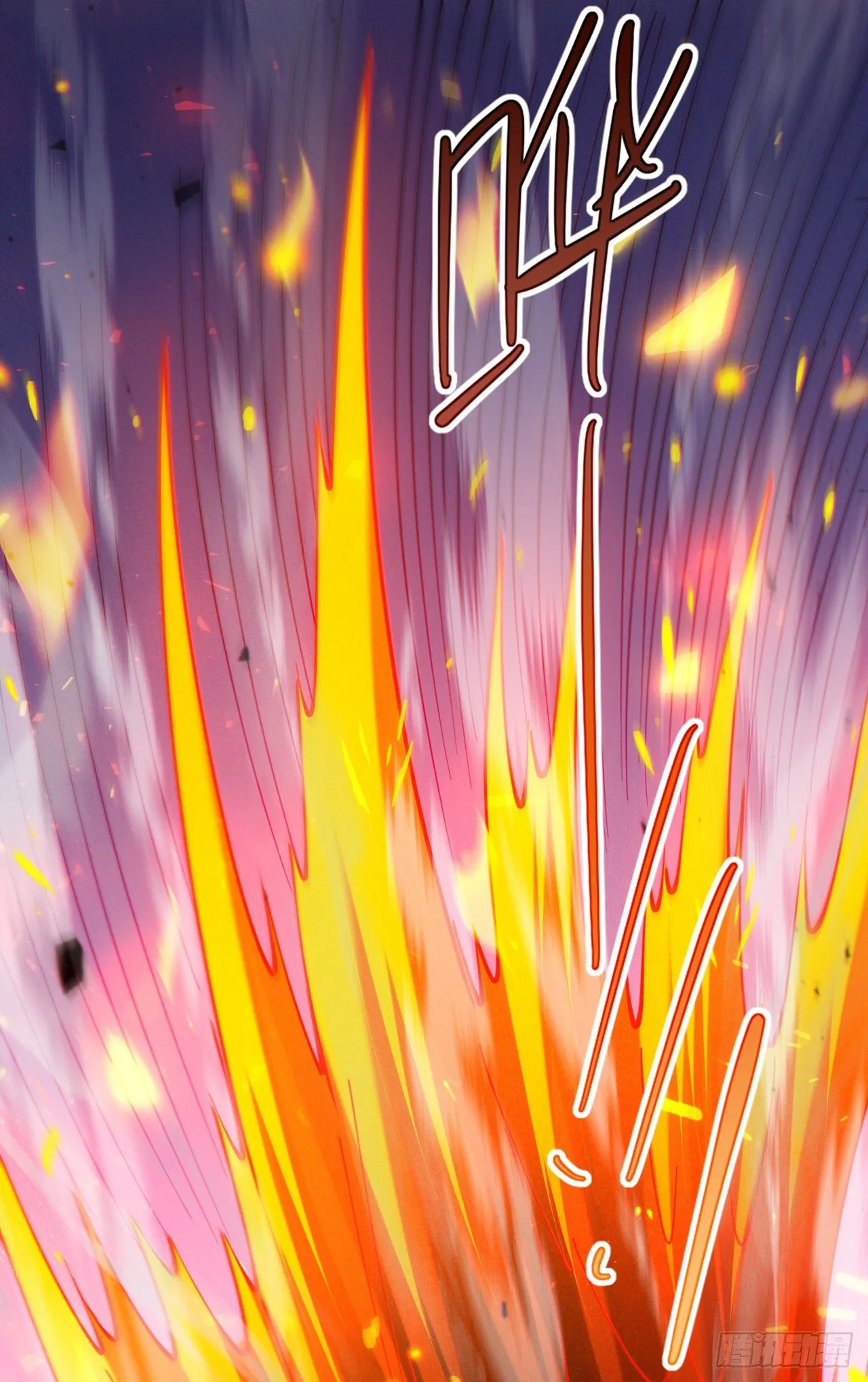 第37话 我！谁都保护不了！ 第14页