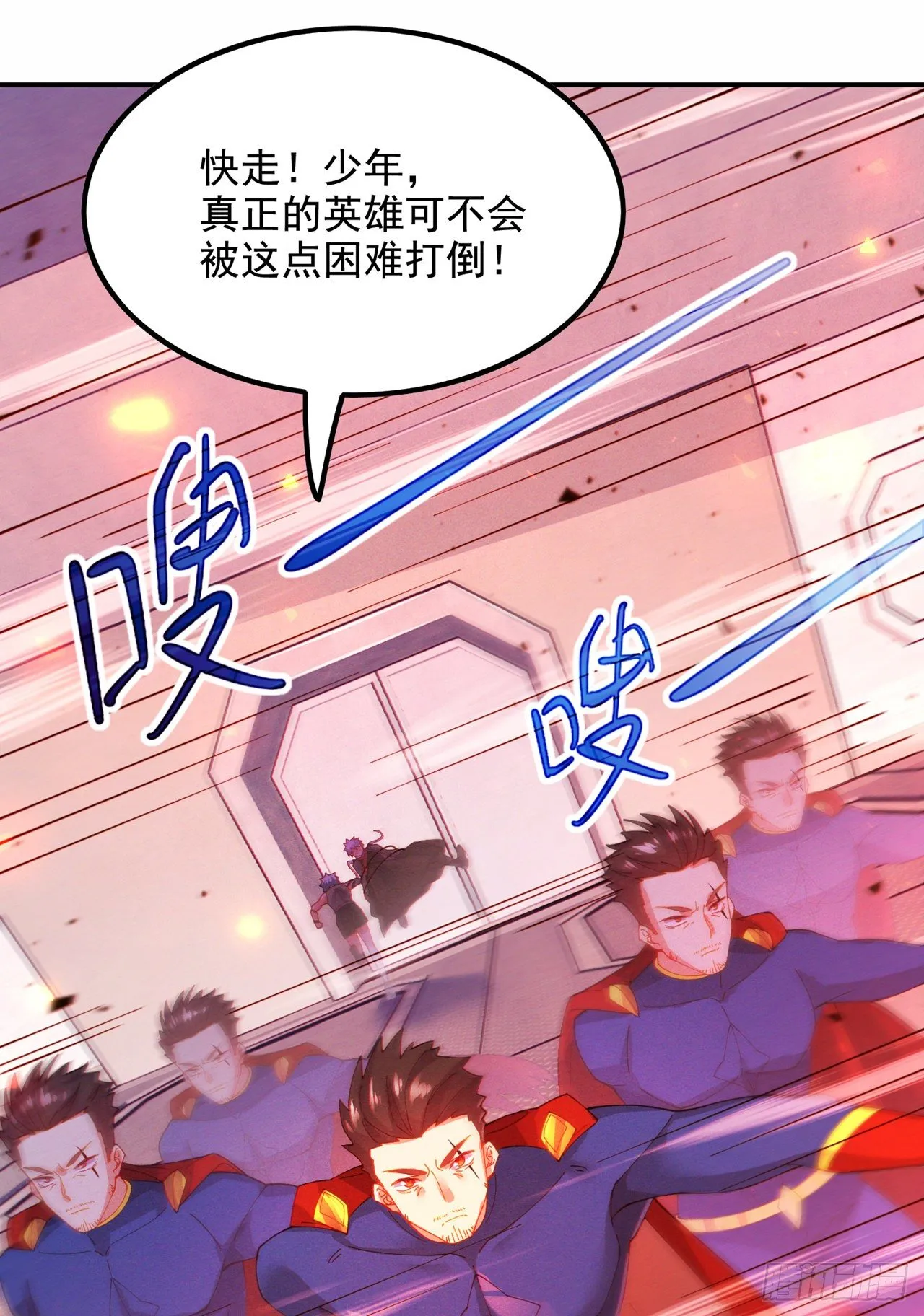 第37话 我！谁都保护不了！ 第16页