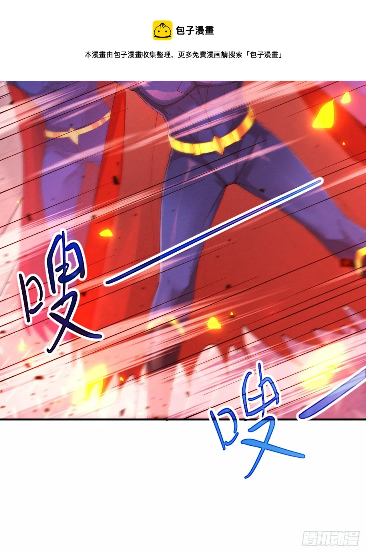 第37话 我！谁都保护不了！ 第17页