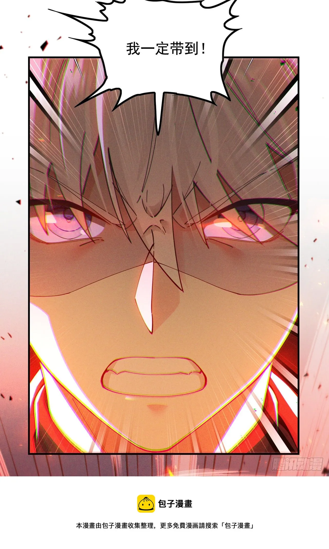 第37话 我！谁都保护不了！ 第21页