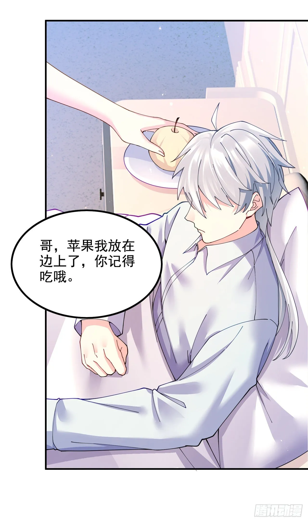 第37话 我！谁都保护不了！ 第28页