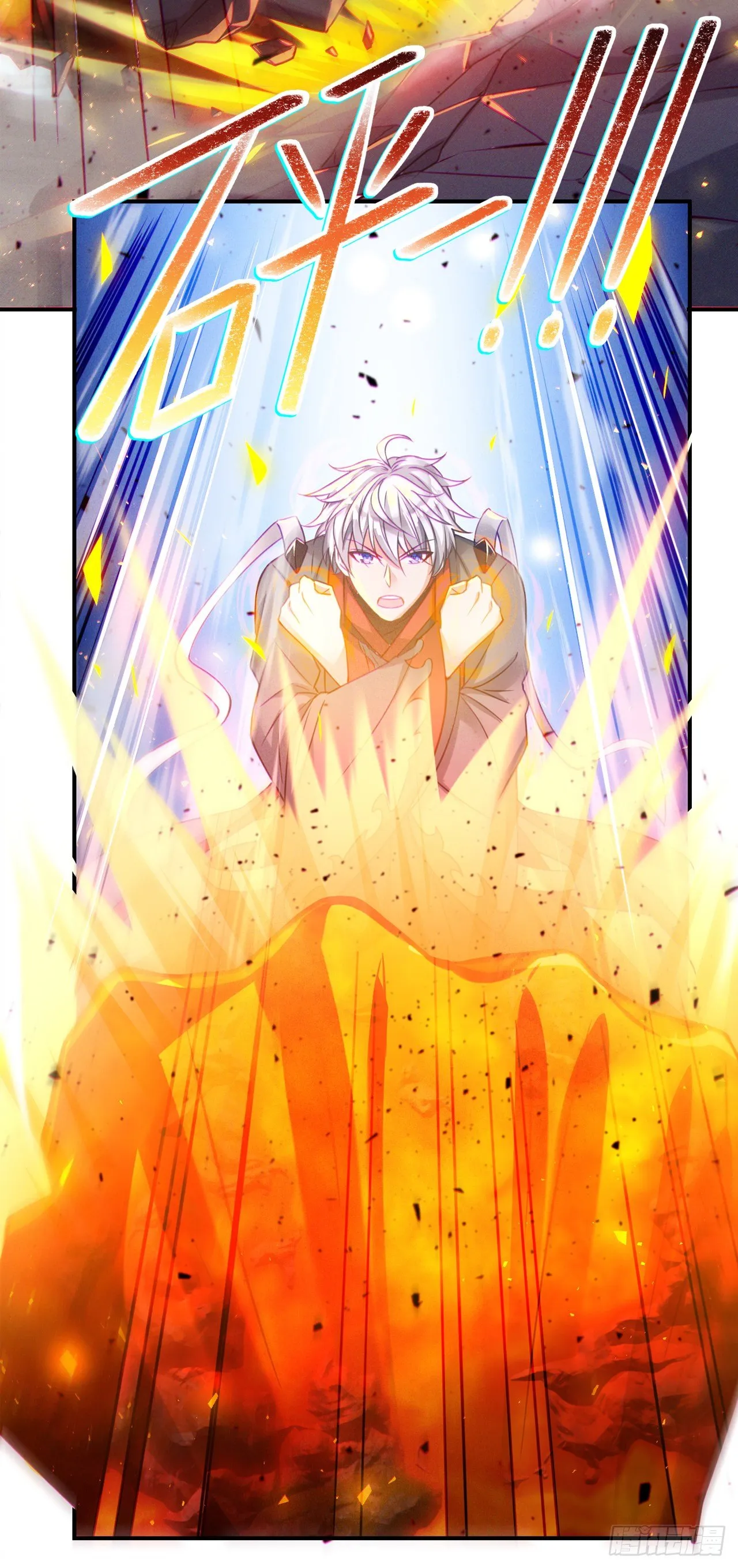 第37话 我！谁都保护不了！ 第46页