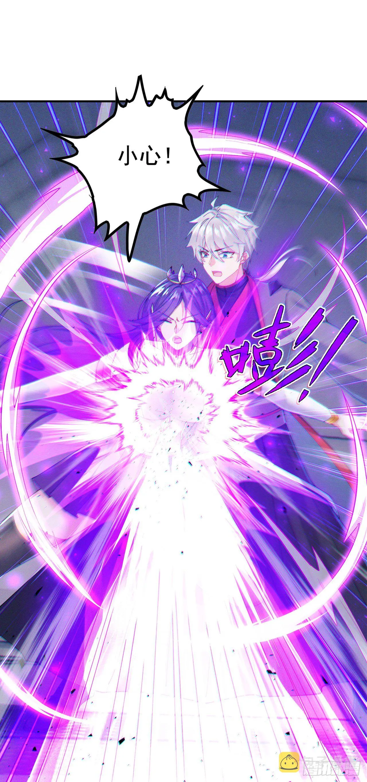 第35话 我不想输给这种人！ 第2页