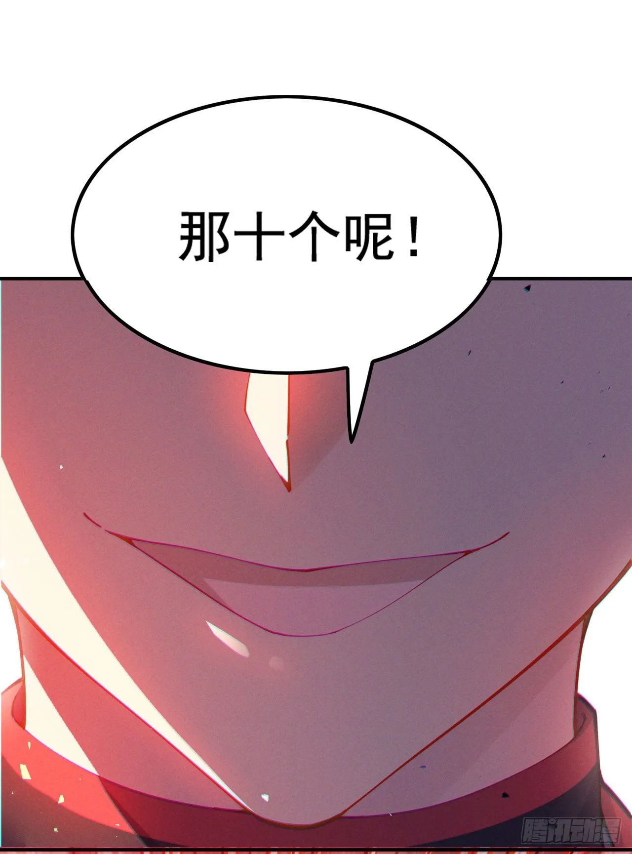 第35话 我不想输给这种人！ 第16页