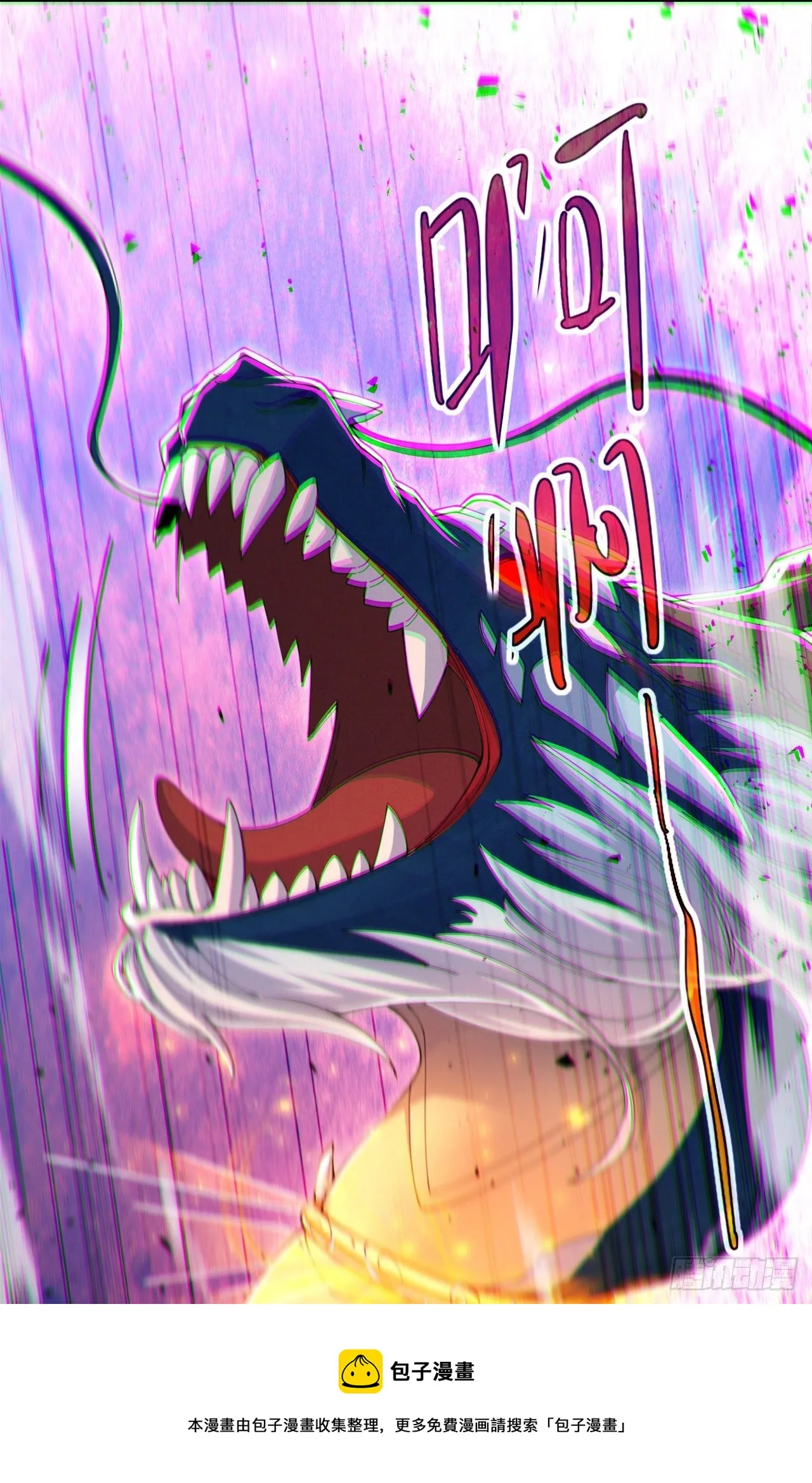 第35话 我不想输给这种人！ 第21页