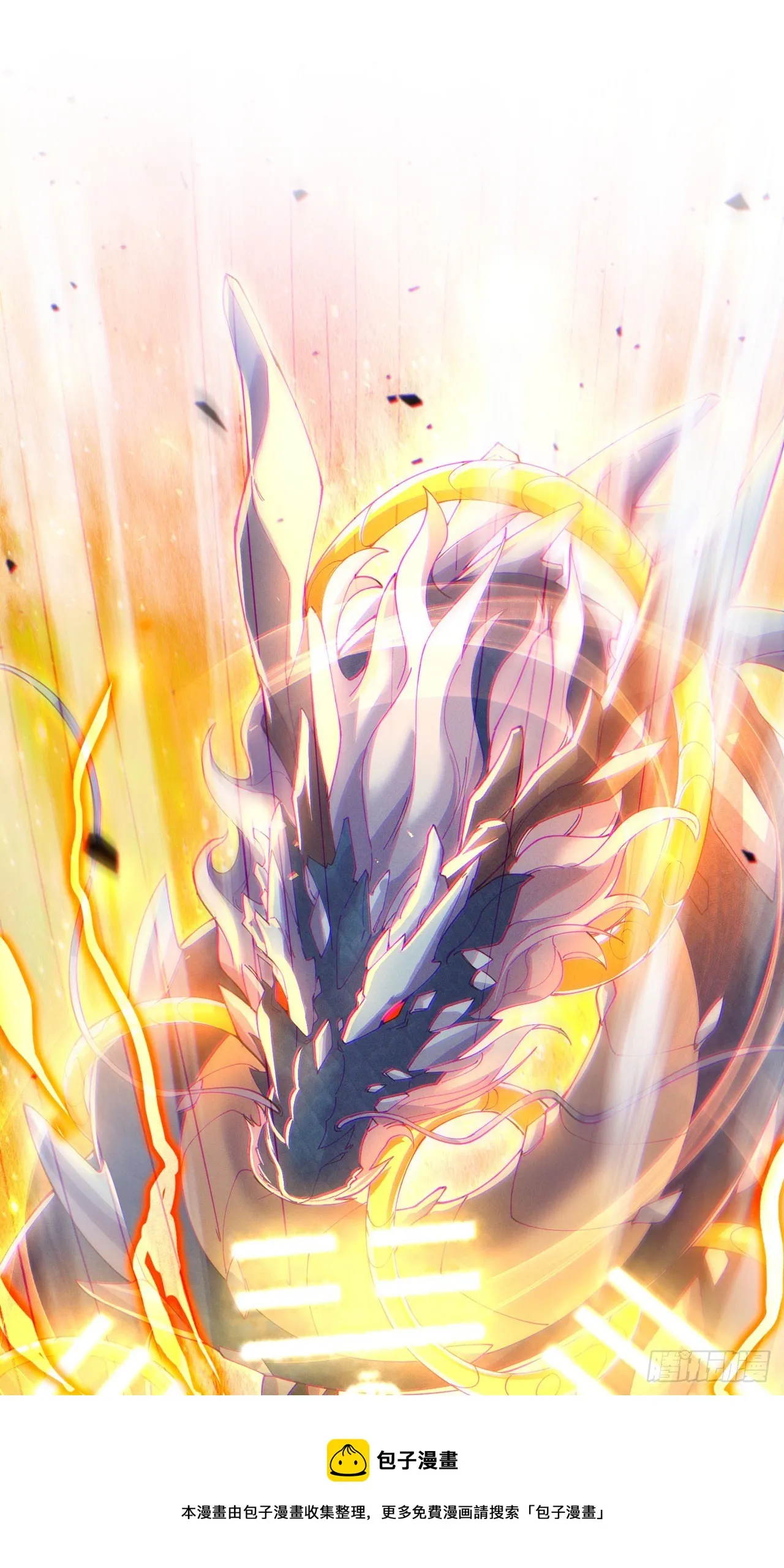 第35话 我不想输给这种人！ 第33页
