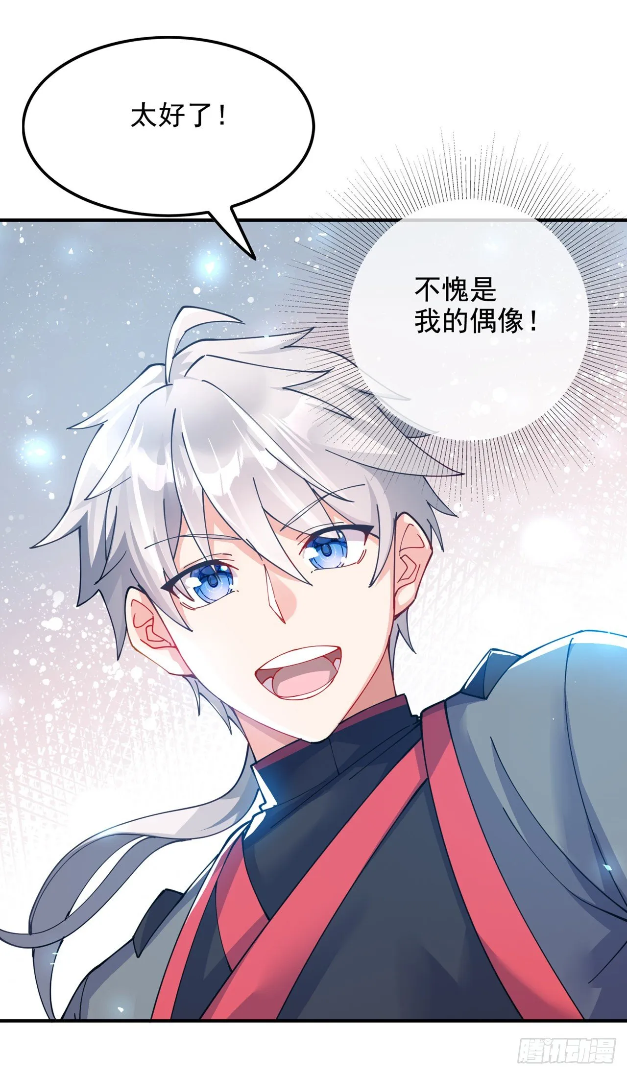 第35话 我不想输给这种人！ 第40页