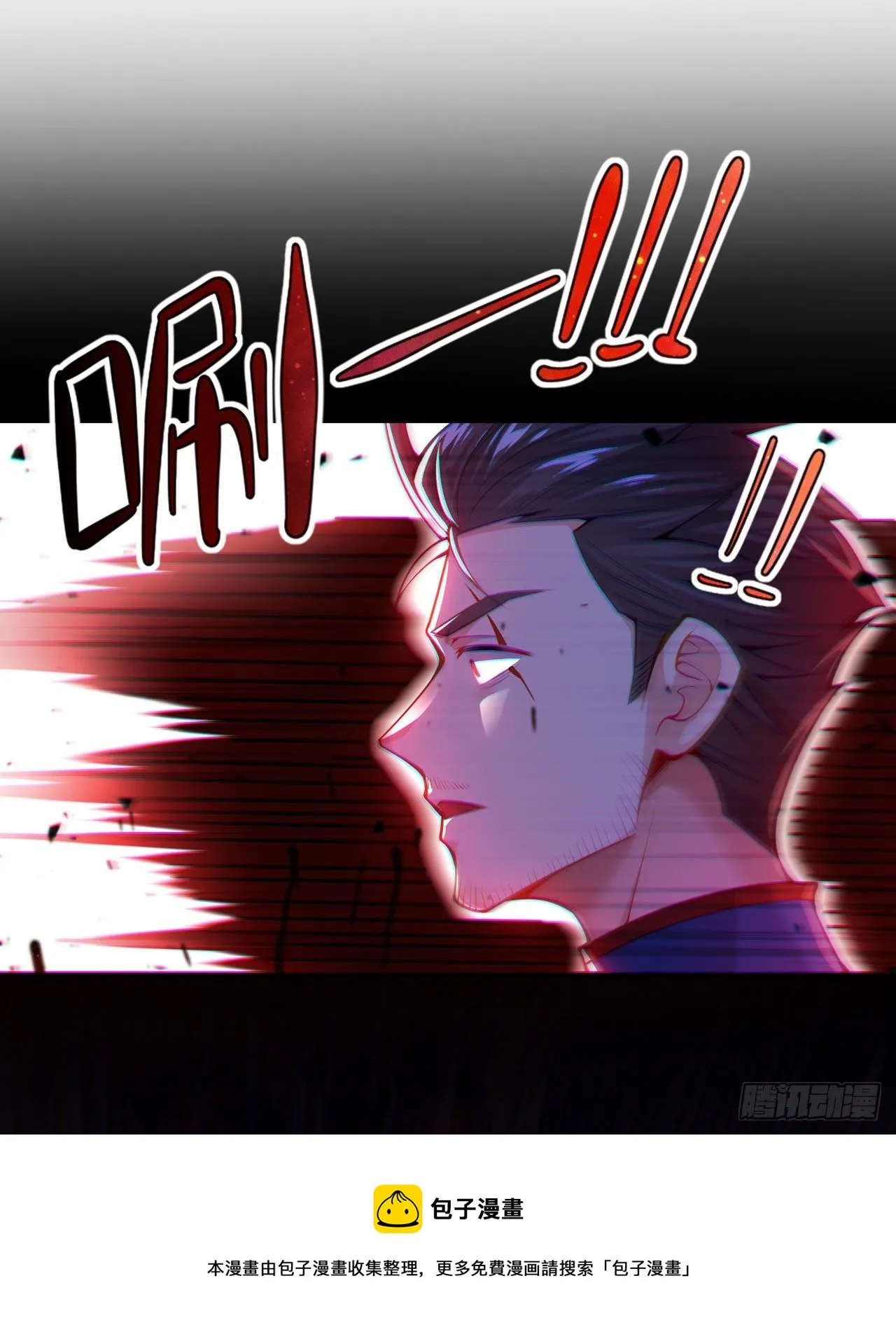 第35话 我不想输给这种人！ 第41页