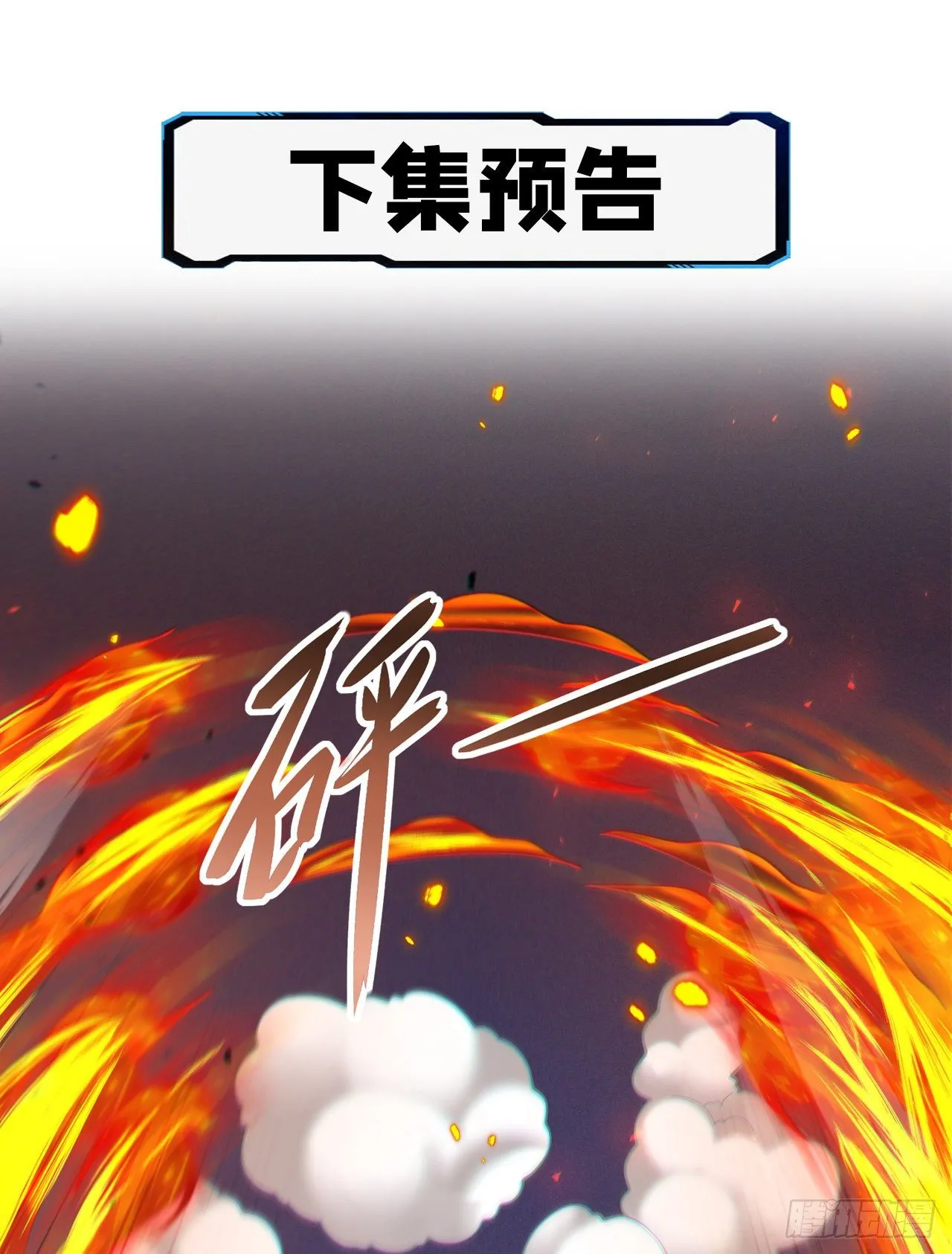第35话 我不想输给这种人！ 第46页