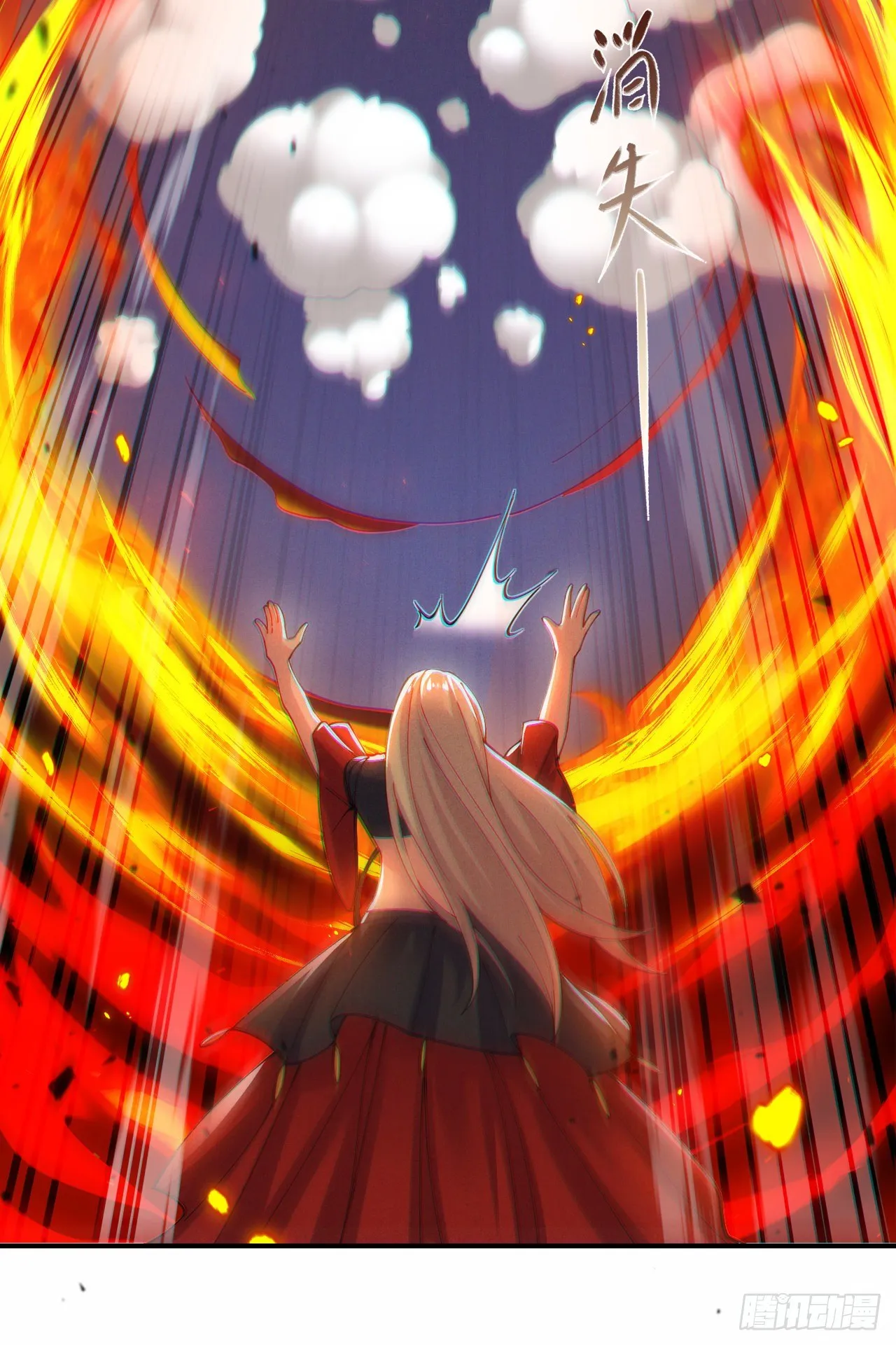 第35话 我不想输给这种人！ 第47页