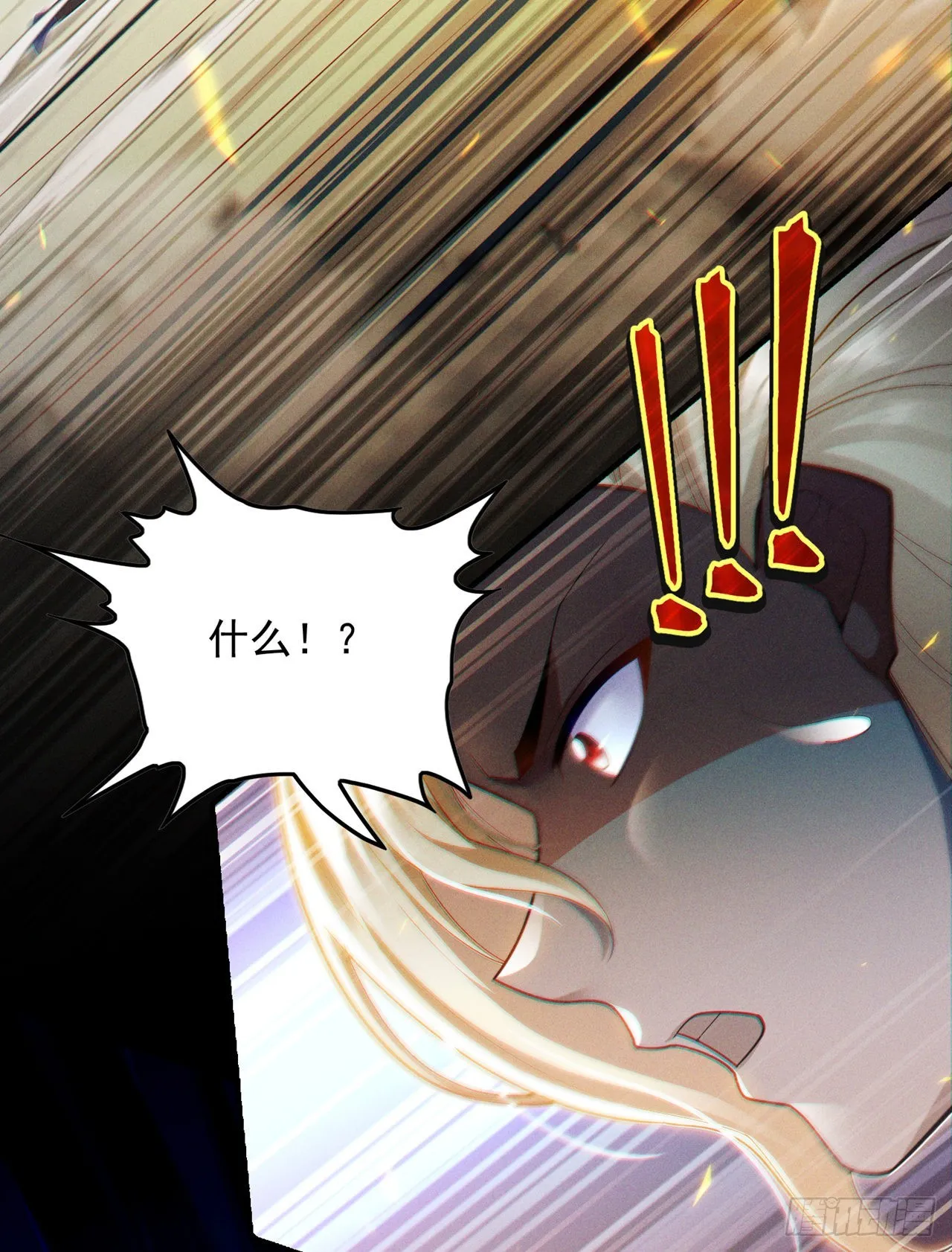 第63话说…东方云烁在哪！ 第24页