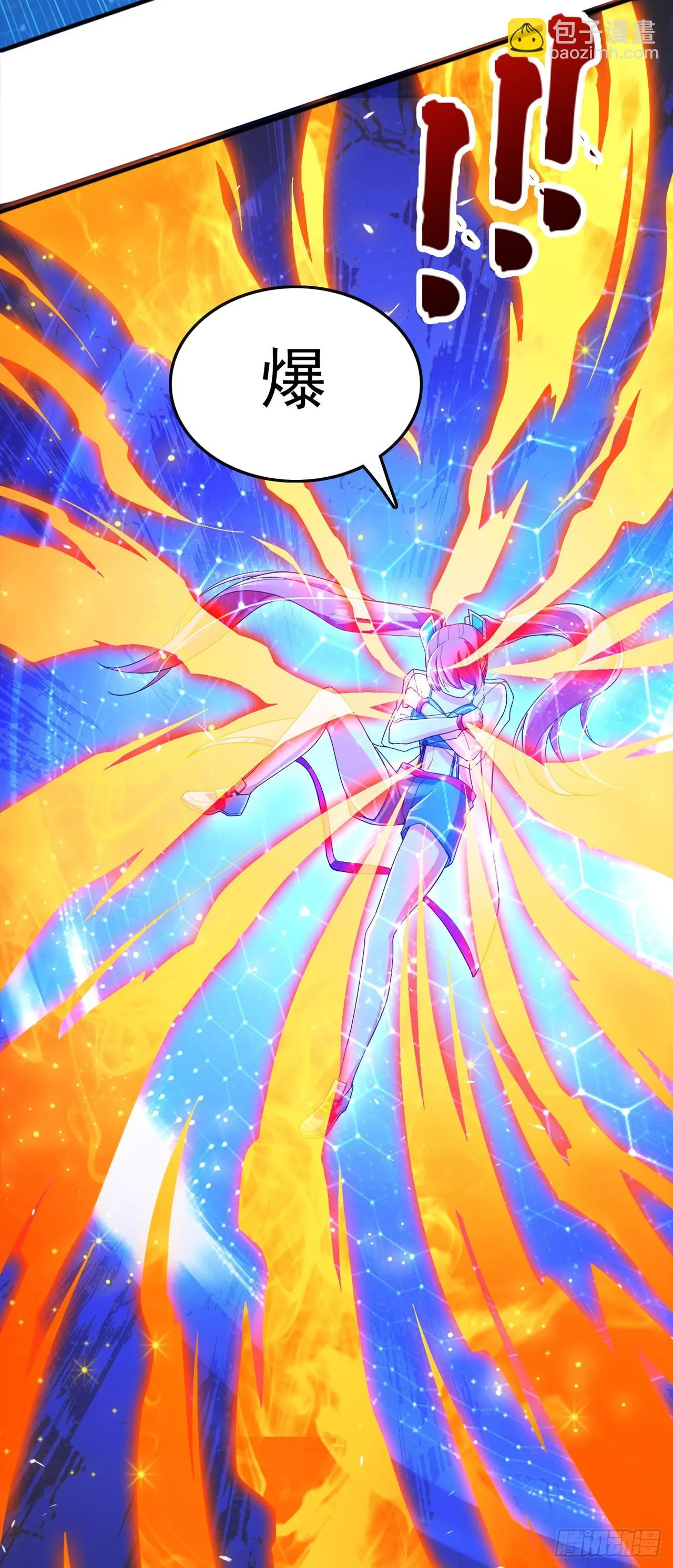 第61话必须把消息传给云舒！ 第34页