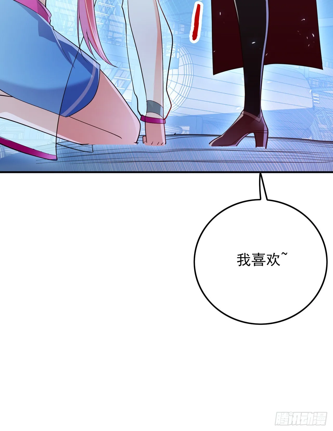 第61话必须把消息传给云舒！ 第39页