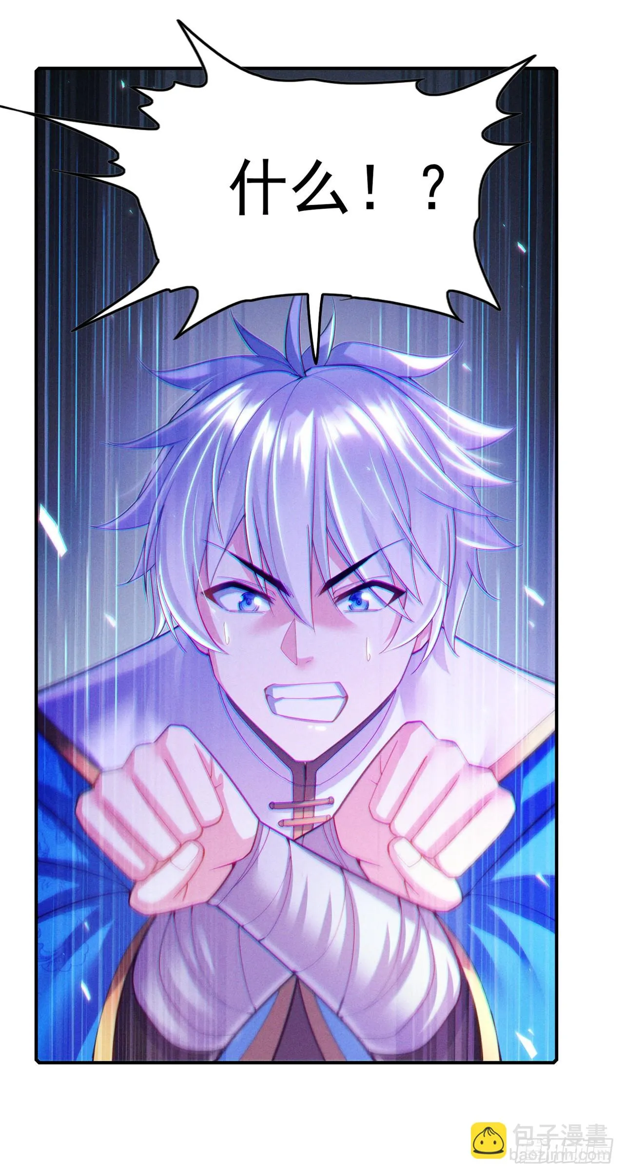 第59话糟了，快阻止他！ 第13页