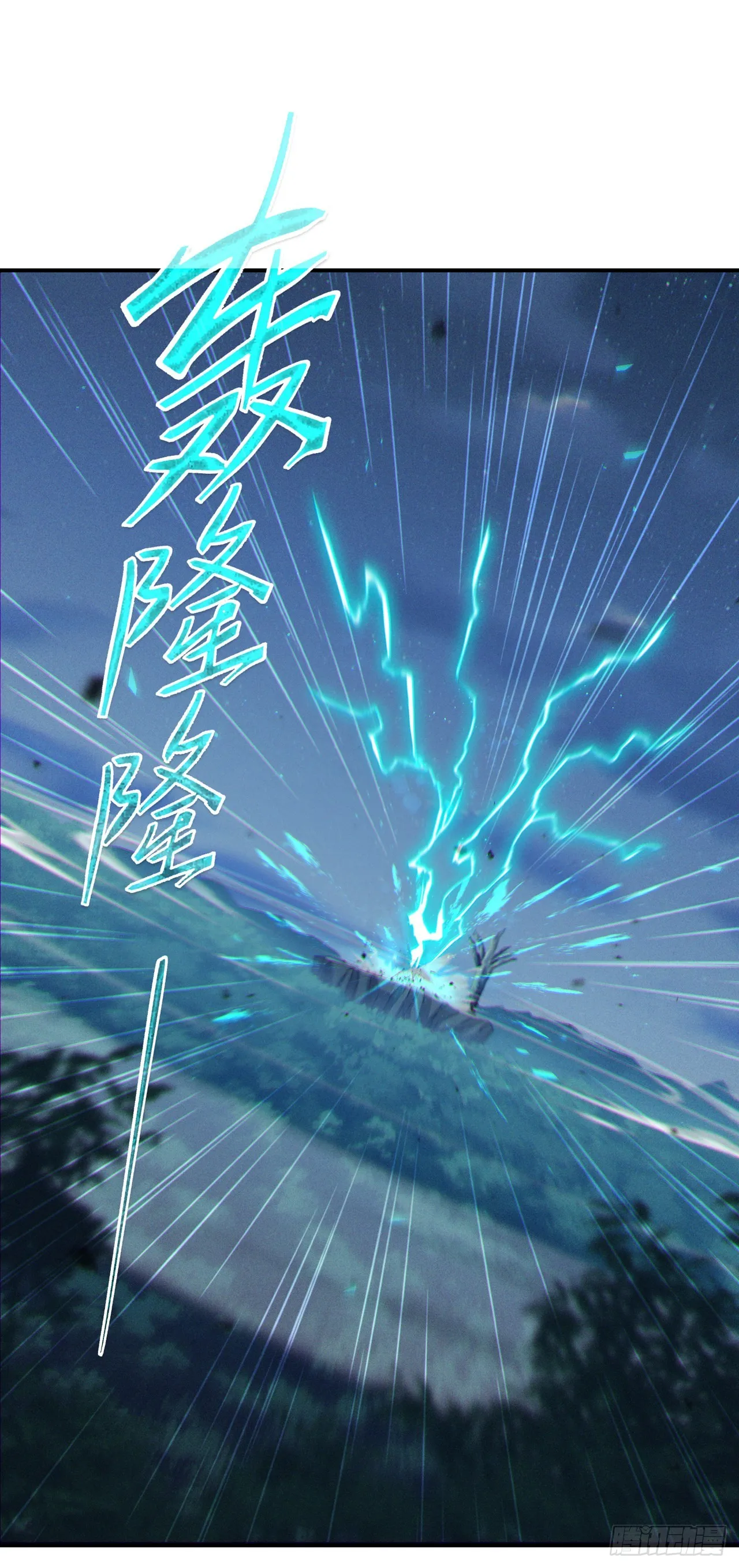 第57话死吧！闪耀之星！ 第12页