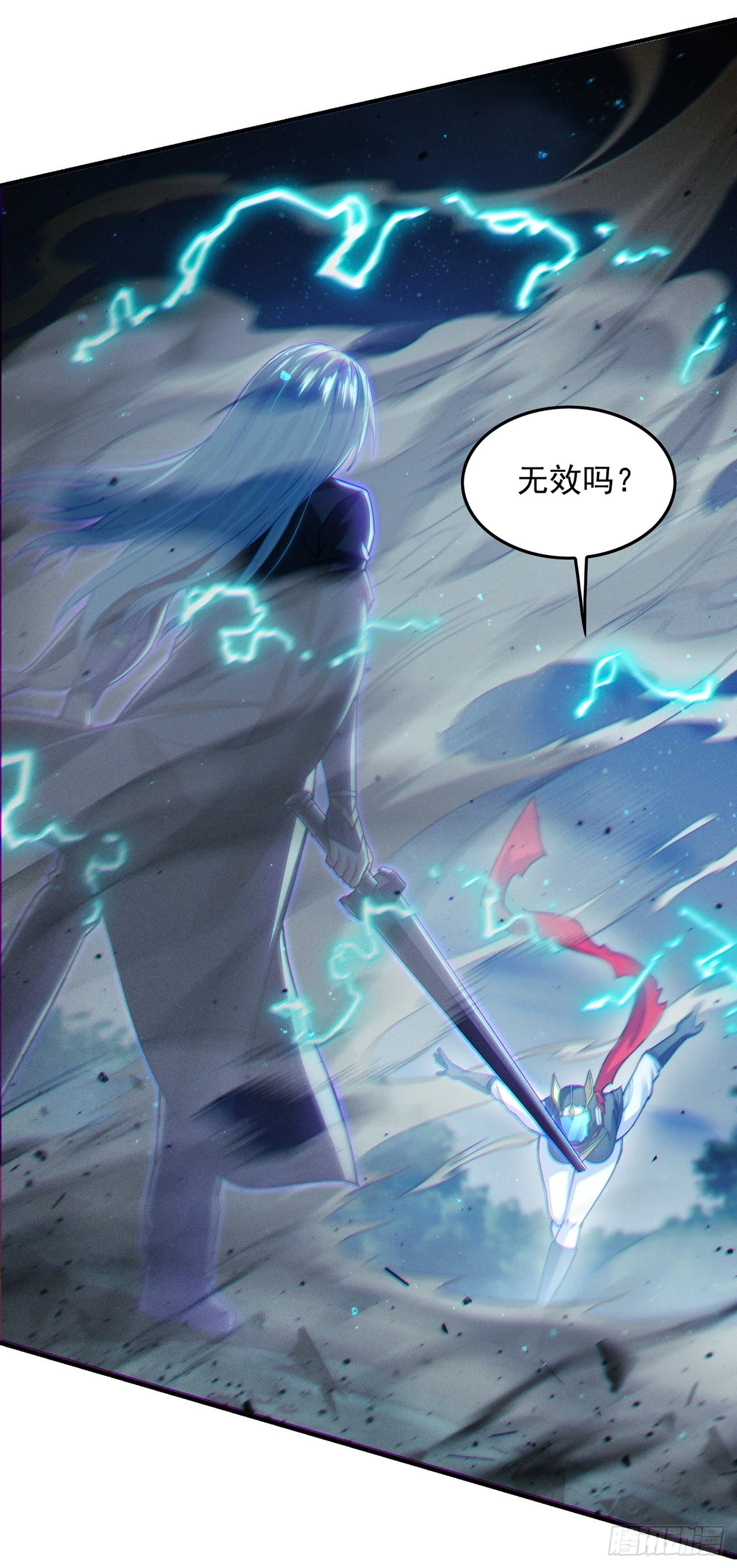 第57话死吧！闪耀之星！ 第16页