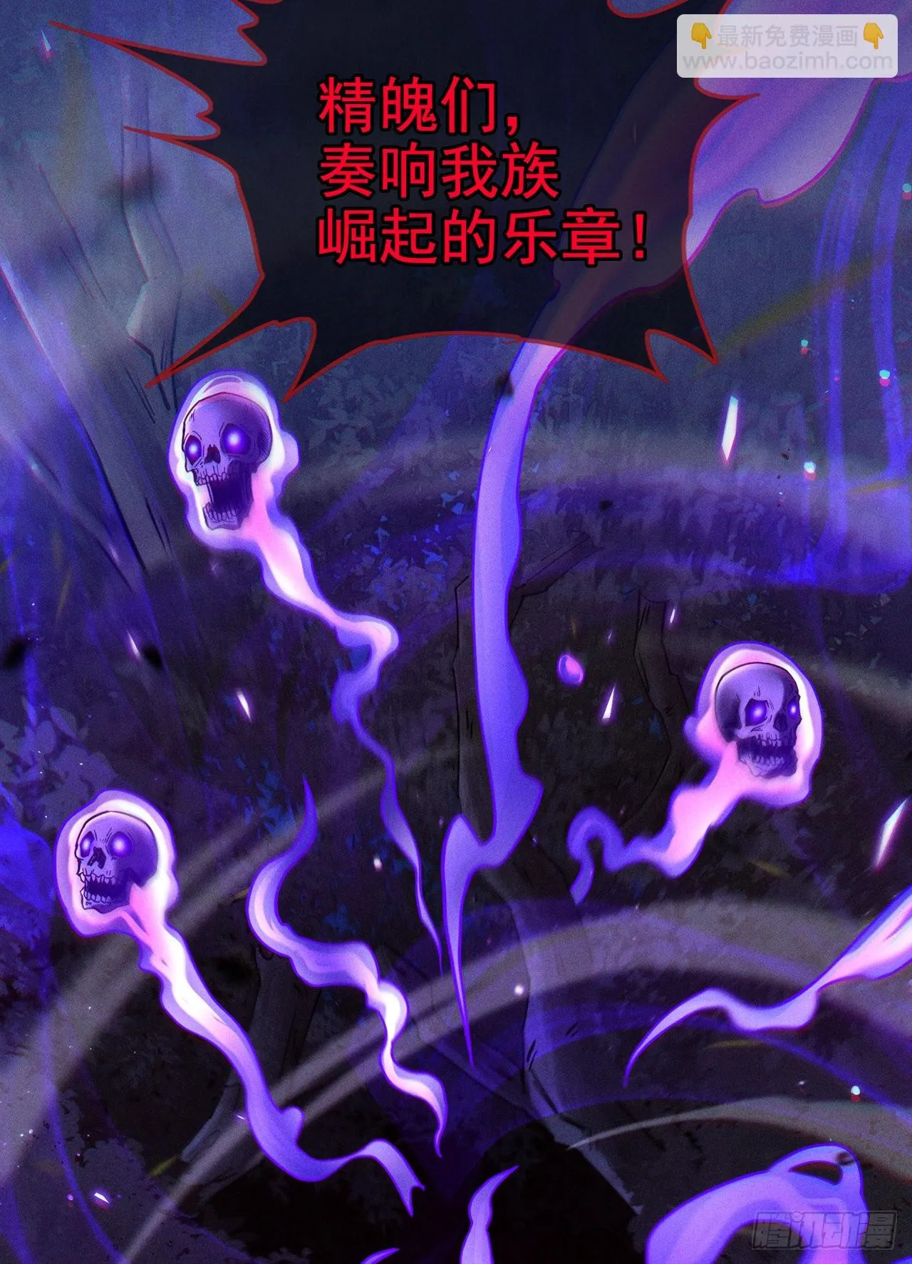 第57话死吧！闪耀之星！ 第34页
