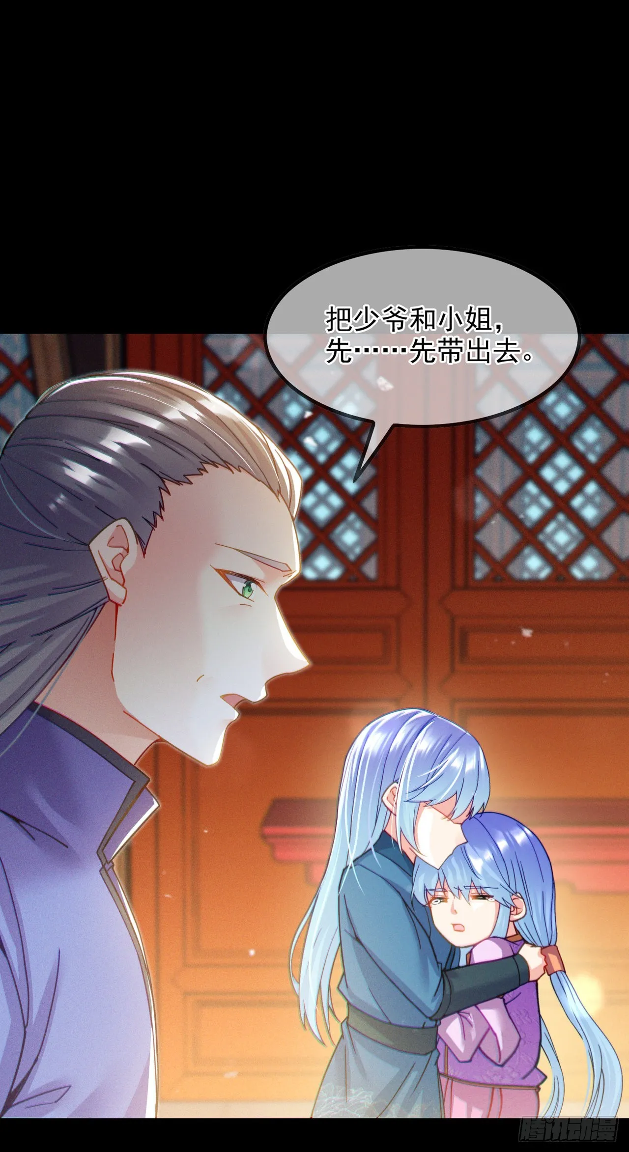 第56话到死才算解脱？！ 第4页
