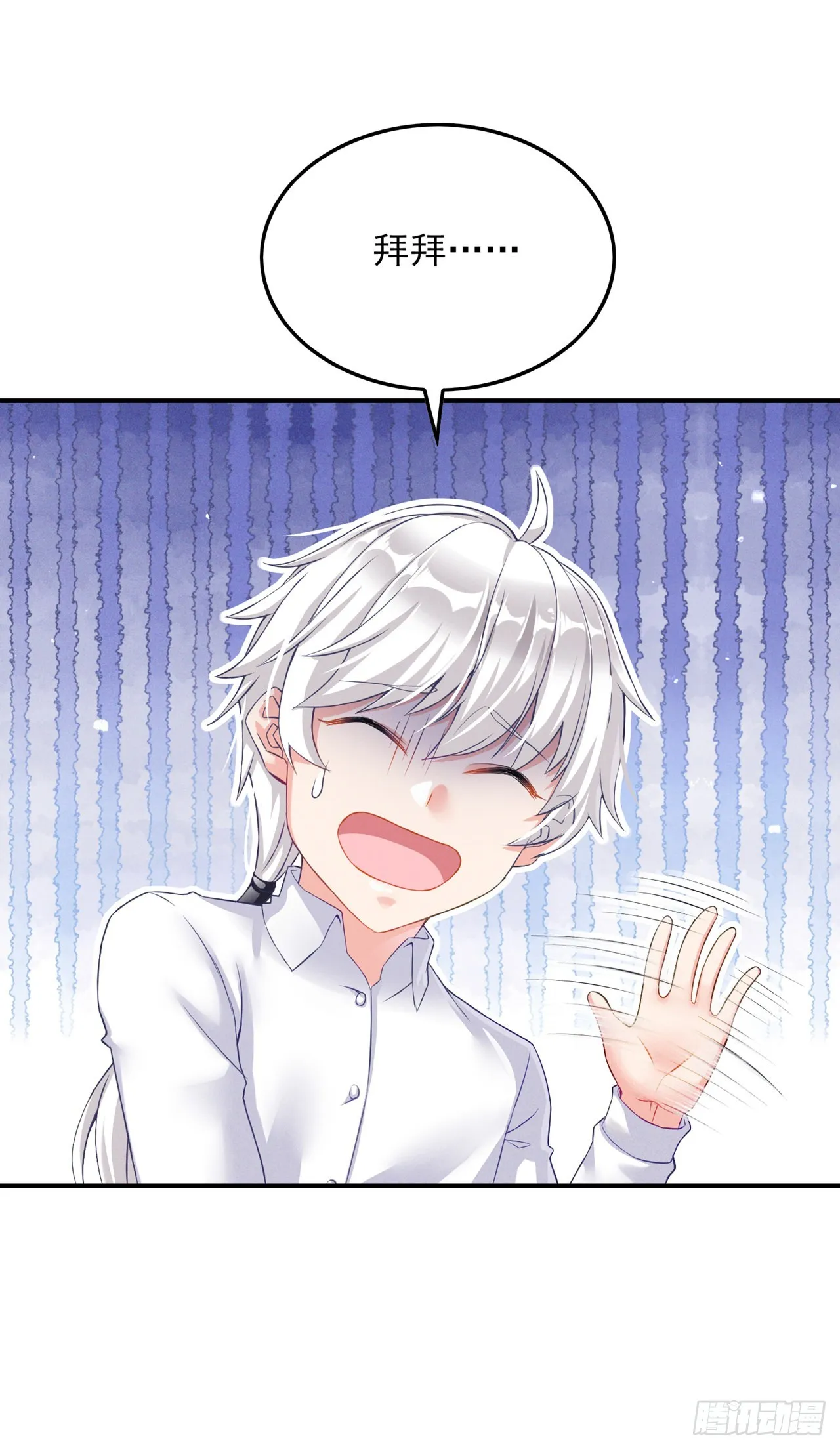 第52话十日突破筑基期？！ 第15页