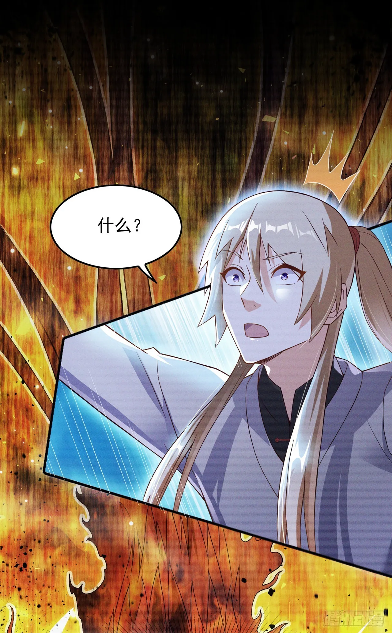 第54话修仙者早就存在？！ 第25页
