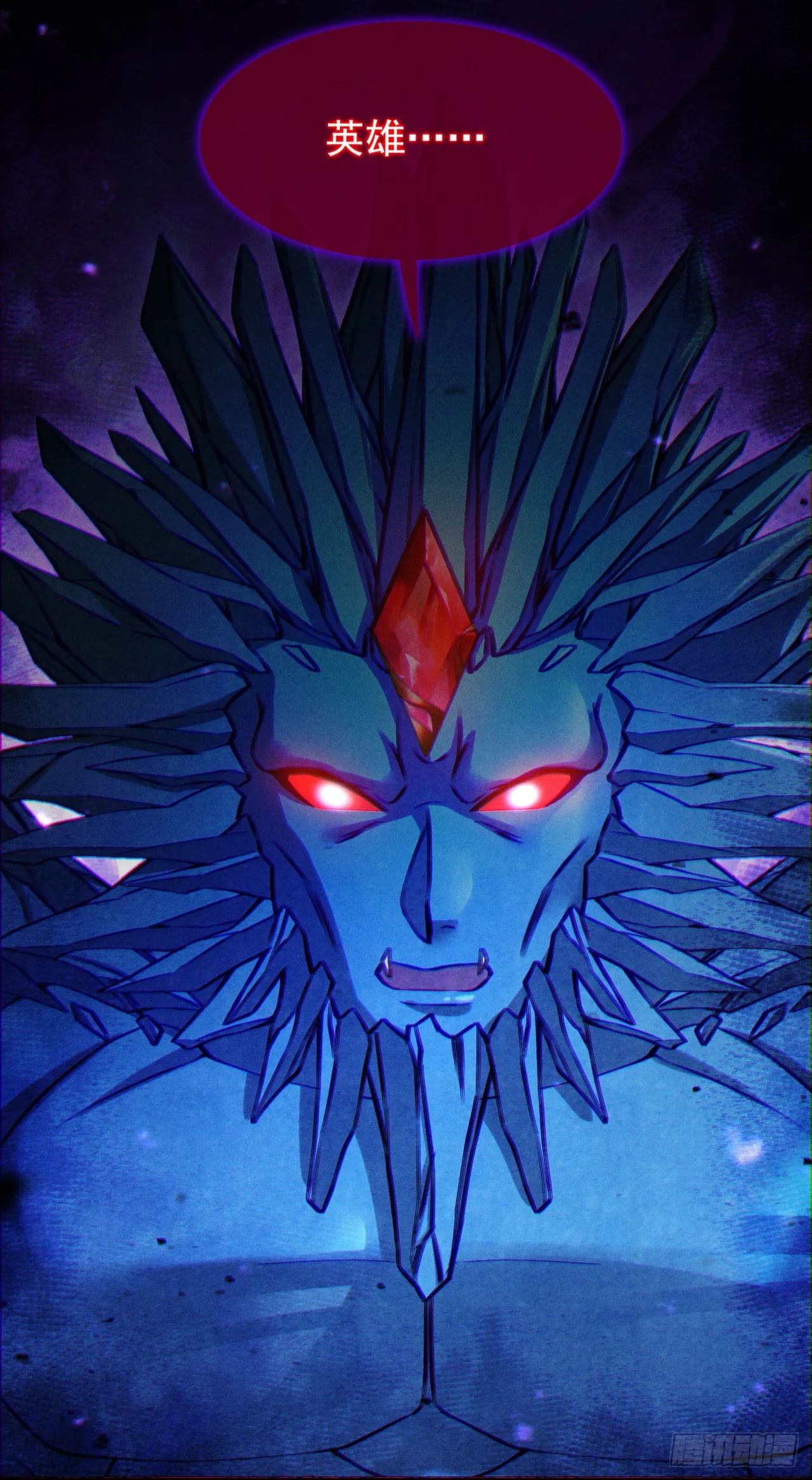 第50话这次换我来保护你！ 第29页