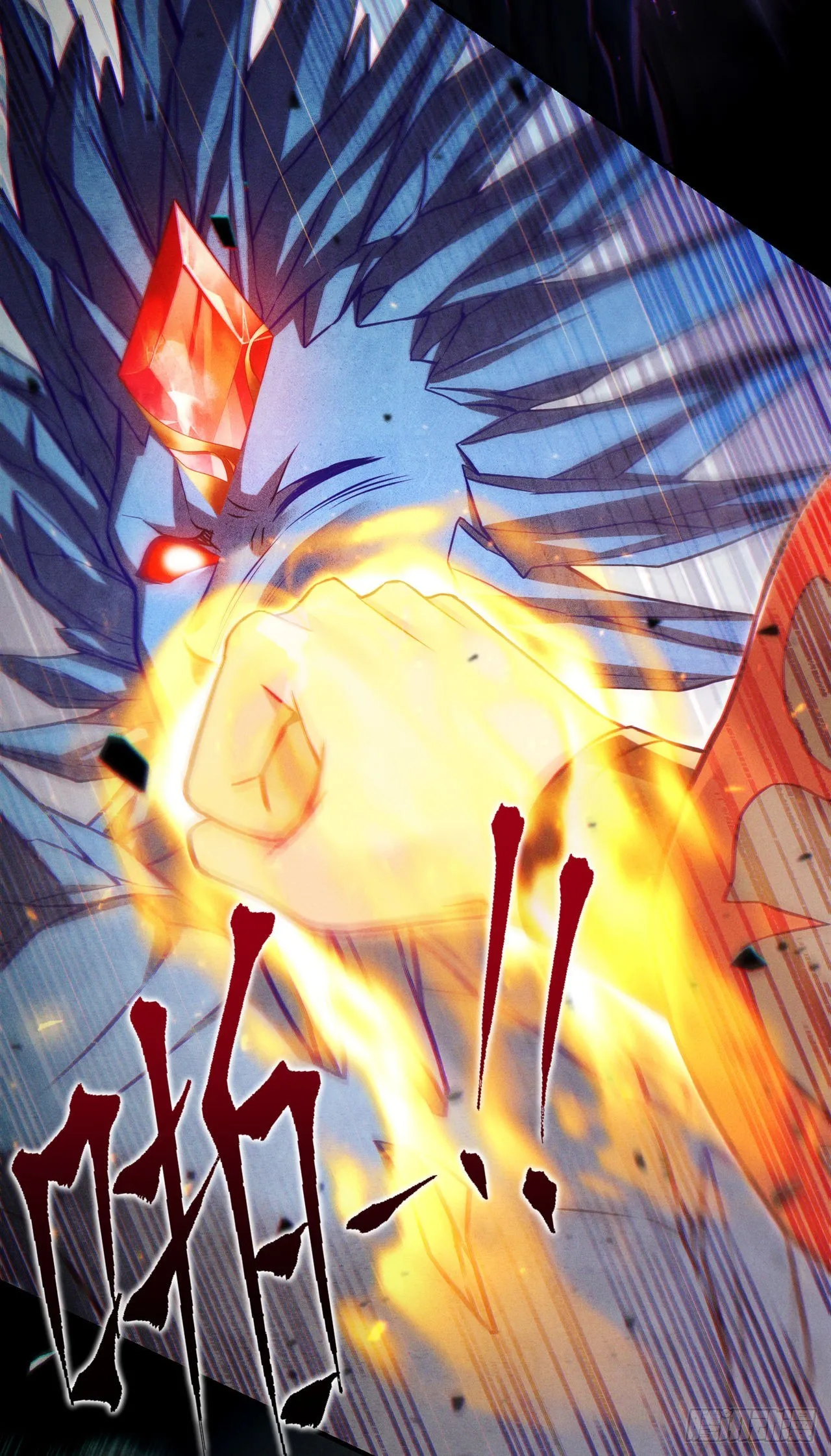 第48话我要让你…生不如死 第15页
