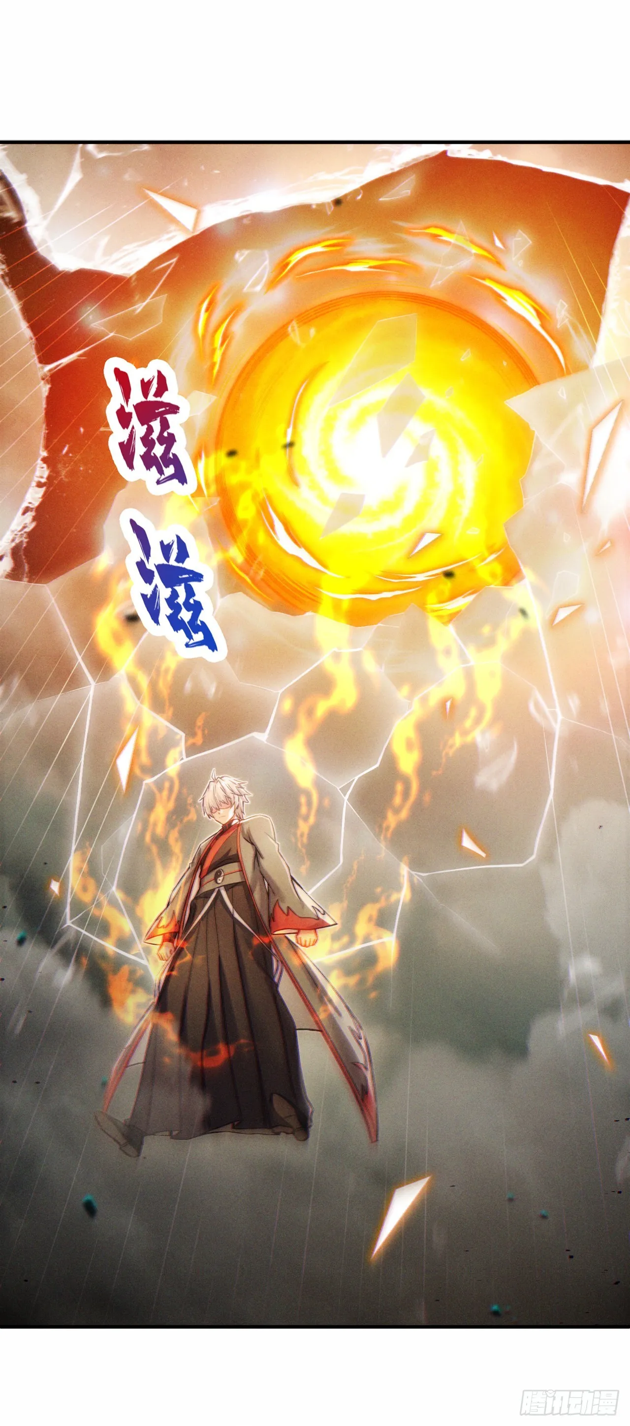 第48话我要让你…生不如死 第28页