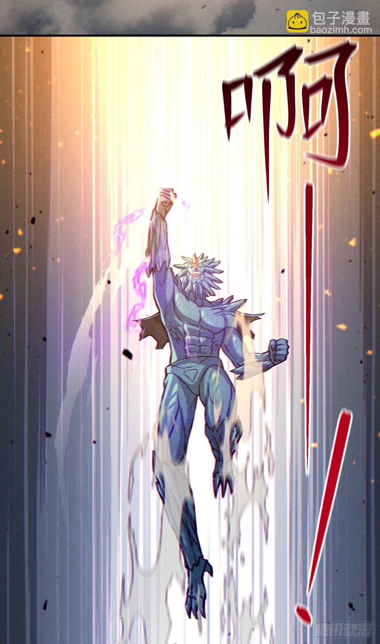 第48话我要让你…生不如死 第30页