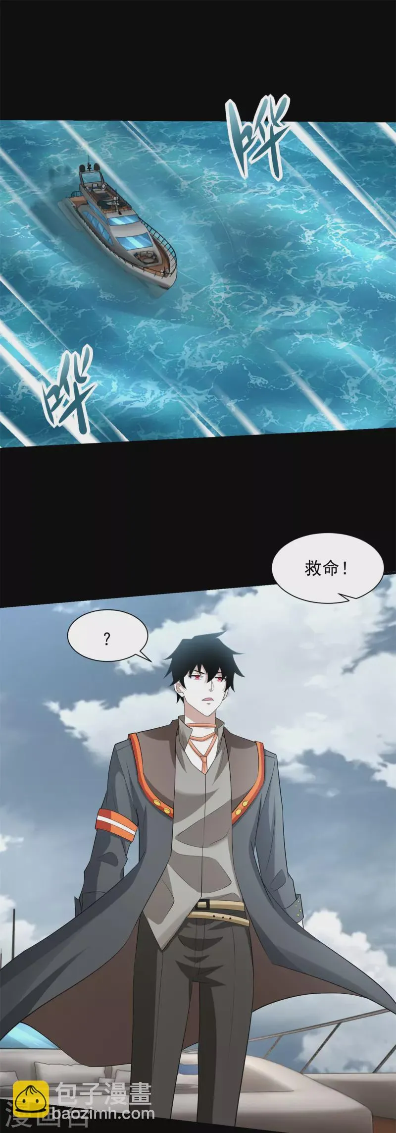 第555话 撞枪口 第2页